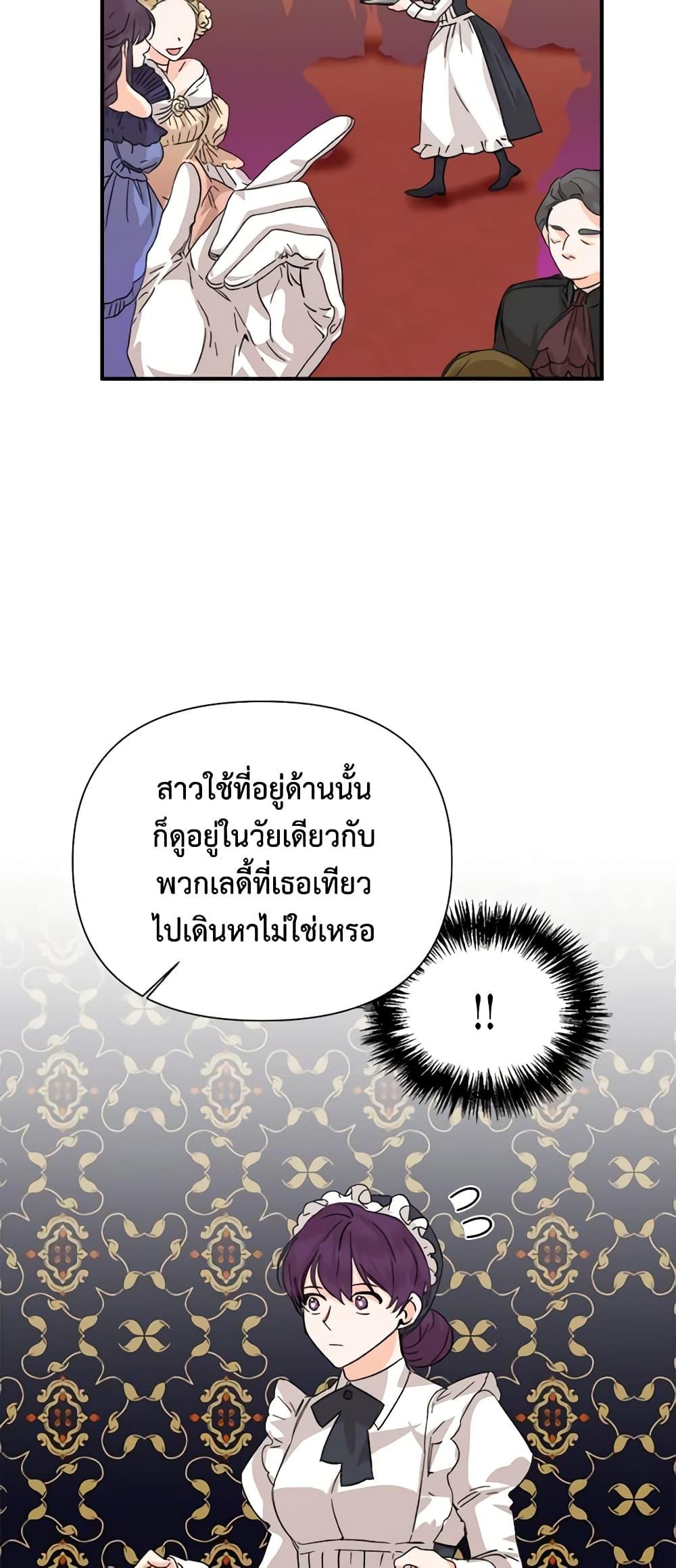 Manga-lc-com อ่านมังงะ อ่านการ์ตูน ออนไลน์ ฟรี The Villainess’s Days Are Numbered! ตอนที่ 1 2 3 4 5 6 7 8 9 10 11 12 13 14 ฟรี ไม่มีโฆษณา Manga-lc - อ่าน มังงะ อ่าน การ์ตูน ออนไลน์ อ่านมังงะ ฟรี