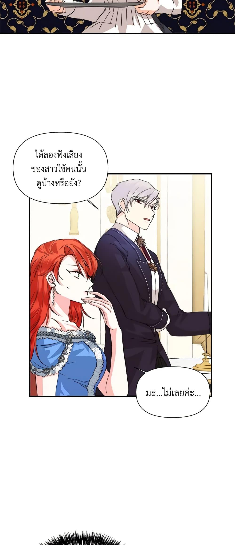 Manga-lc-com อ่านมังงะ อ่านการ์ตูน ออนไลน์ ฟรี The Villainess’s Days Are Numbered! ตอนที่ 1 2 3 4 5 6 7 8 9 10 11 12 13 14 ฟรี ไม่มีโฆษณา Manga-lc - อ่าน มังงะ อ่าน การ์ตูน ออนไลน์ อ่านมังงะ ฟรี
