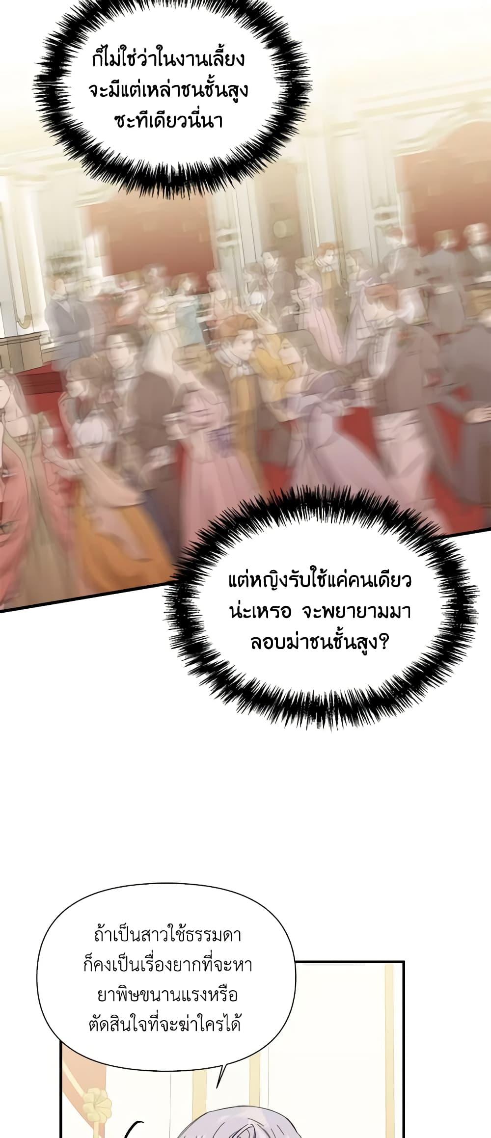 Manga-lc-com อ่านมังงะ อ่านการ์ตูน ออนไลน์ ฟรี The Villainess’s Days Are Numbered! ตอนที่ 1 2 3 4 5 6 7 8 9 10 11 12 13 14 ฟรี ไม่มีโฆษณา Manga-lc - อ่าน มังงะ อ่าน การ์ตูน ออนไลน์ อ่านมังงะ ฟรี