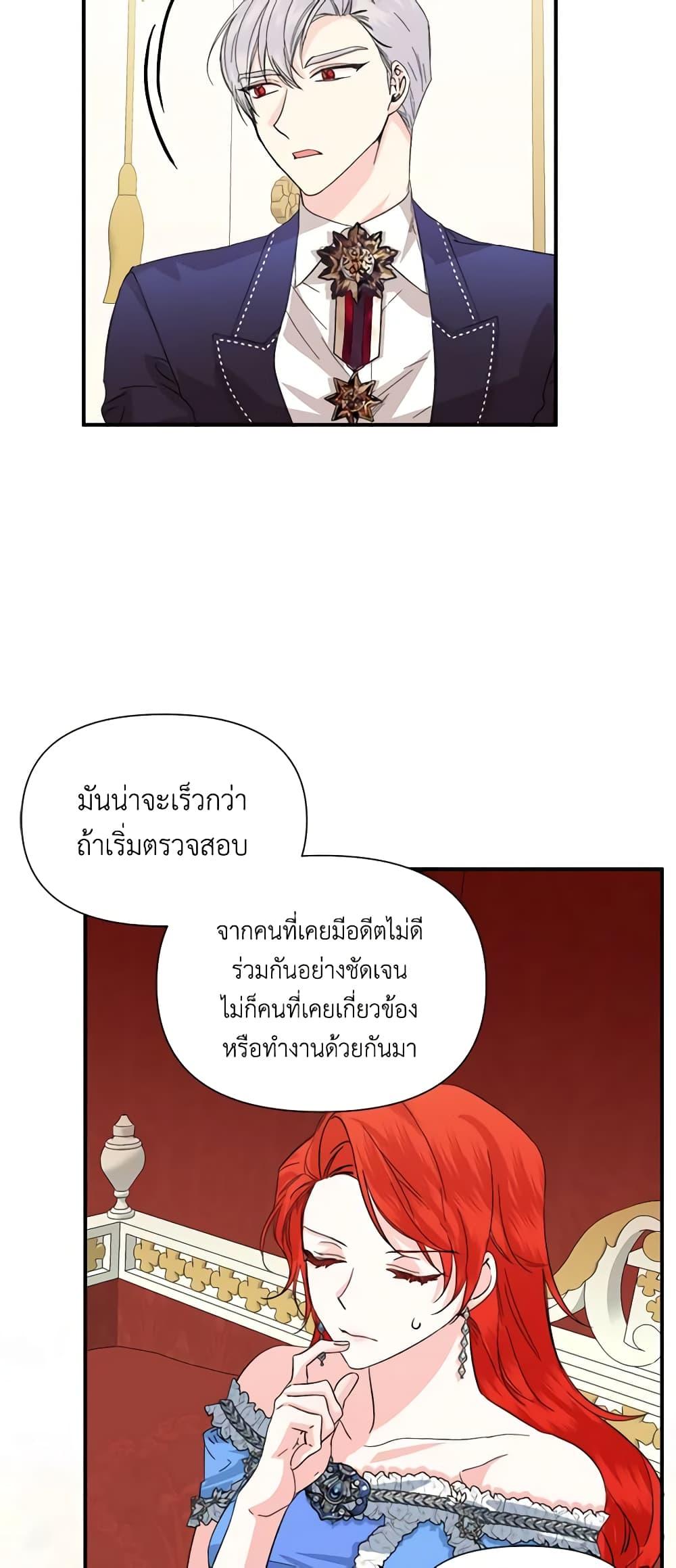 Manga-lc-com อ่านมังงะ อ่านการ์ตูน ออนไลน์ ฟรี The Villainess’s Days Are Numbered! ตอนที่ 1 2 3 4 5 6 7 8 9 10 11 12 13 14 ฟรี ไม่มีโฆษณา Manga-lc - อ่าน มังงะ อ่าน การ์ตูน ออนไลน์ อ่านมังงะ ฟรี