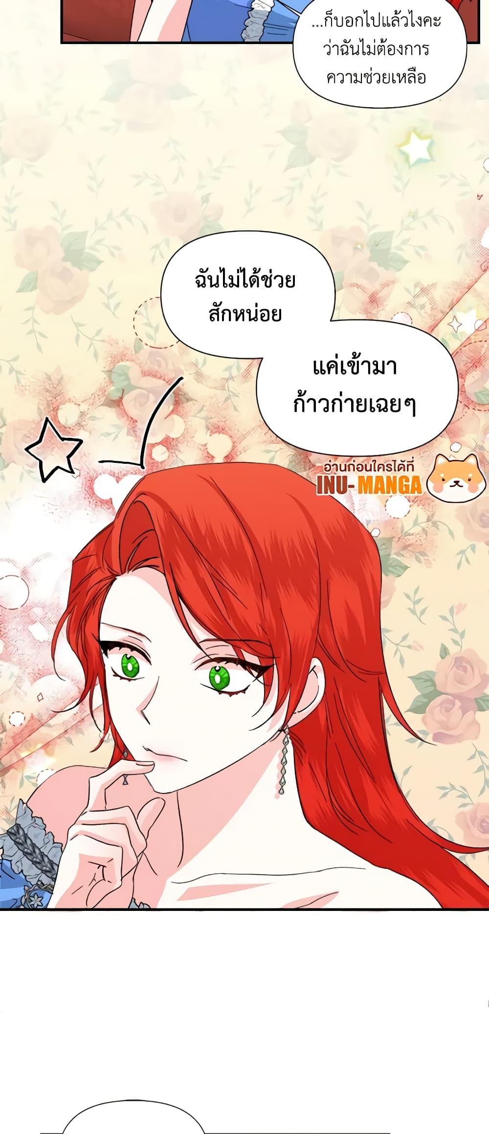 Manga-lc-com อ่านมังงะ อ่านการ์ตูน ออนไลน์ ฟรี The Villainess’s Days Are Numbered! ตอนที่ 1 2 3 4 5 6 7 8 9 10 11 12 13 14 ฟรี ไม่มีโฆษณา Manga-lc - อ่าน มังงะ อ่าน การ์ตูน ออนไลน์ อ่านมังงะ ฟรี
