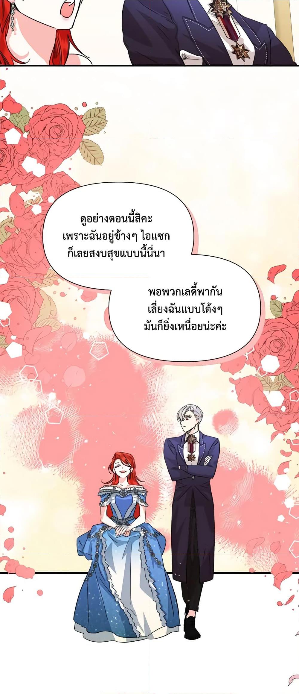 Manga-lc-com อ่านมังงะ อ่านการ์ตูน ออนไลน์ ฟรี The Villainess’s Days Are Numbered! ตอนที่ 1 2 3 4 5 6 7 8 9 10 11 12 13 14 ฟรี ไม่มีโฆษณา Manga-lc - อ่าน มังงะ อ่าน การ์ตูน ออนไลน์ อ่านมังงะ ฟรี