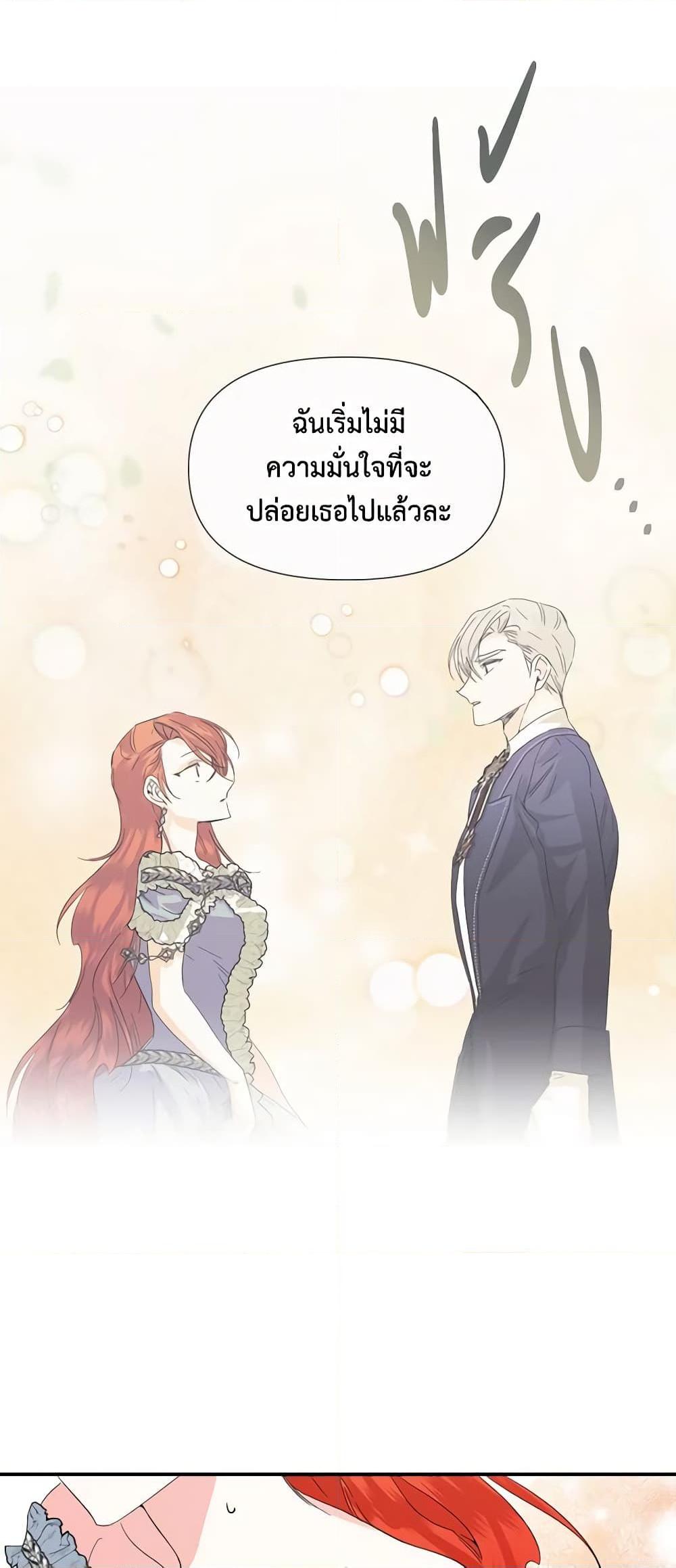 Manga-lc-com อ่านมังงะ อ่านการ์ตูน ออนไลน์ ฟรี The Villainess’s Days Are Numbered! ตอนที่ 1 2 3 4 5 6 7 8 9 10 11 12 13 14 ฟรี ไม่มีโฆษณา Manga-lc - อ่าน มังงะ อ่าน การ์ตูน ออนไลน์ อ่านมังงะ ฟรี