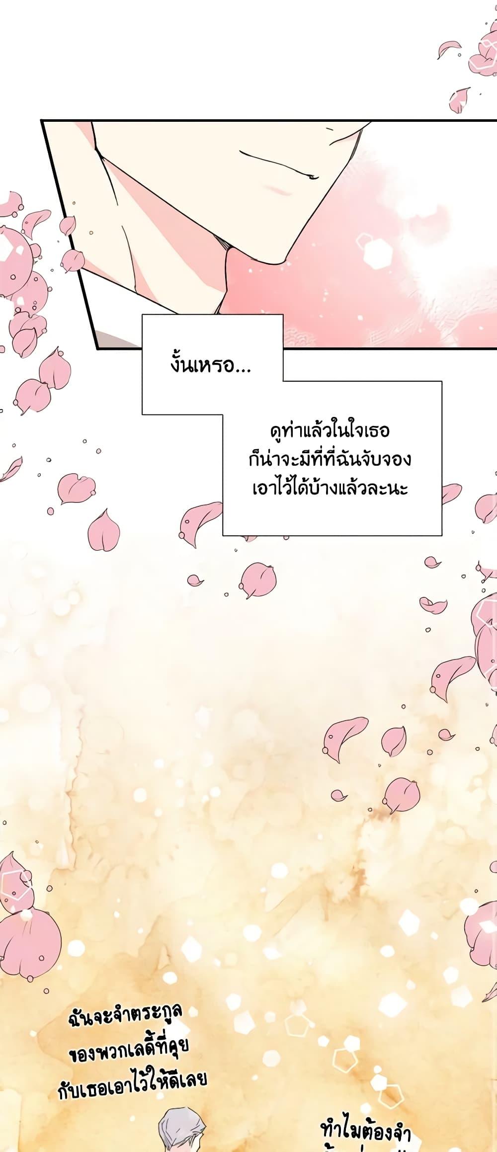 Manga-lc-com อ่านมังงะ อ่านการ์ตูน ออนไลน์ ฟรี The Villainess’s Days Are Numbered! ตอนที่ 1 2 3 4 5 6 7 8 9 10 11 12 13 14 ฟรี ไม่มีโฆษณา Manga-lc - อ่าน มังงะ อ่าน การ์ตูน ออนไลน์ อ่านมังงะ ฟรี