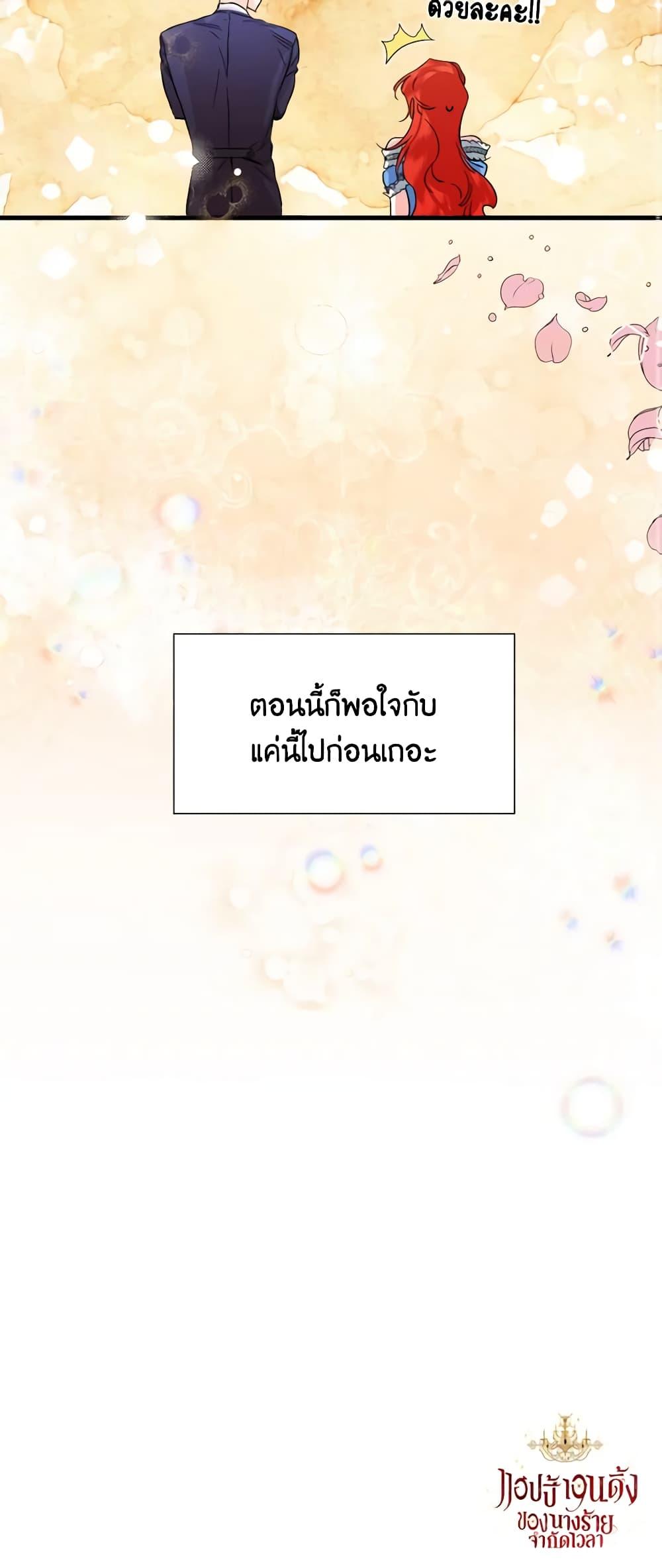 Manga-lc-com อ่านมังงะ อ่านการ์ตูน ออนไลน์ ฟรี The Villainess’s Days Are Numbered! ตอนที่ 1 2 3 4 5 6 7 8 9 10 11 12 13 14 ฟรี ไม่มีโฆษณา Manga-lc - อ่าน มังงะ อ่าน การ์ตูน ออนไลน์ อ่านมังงะ ฟรี