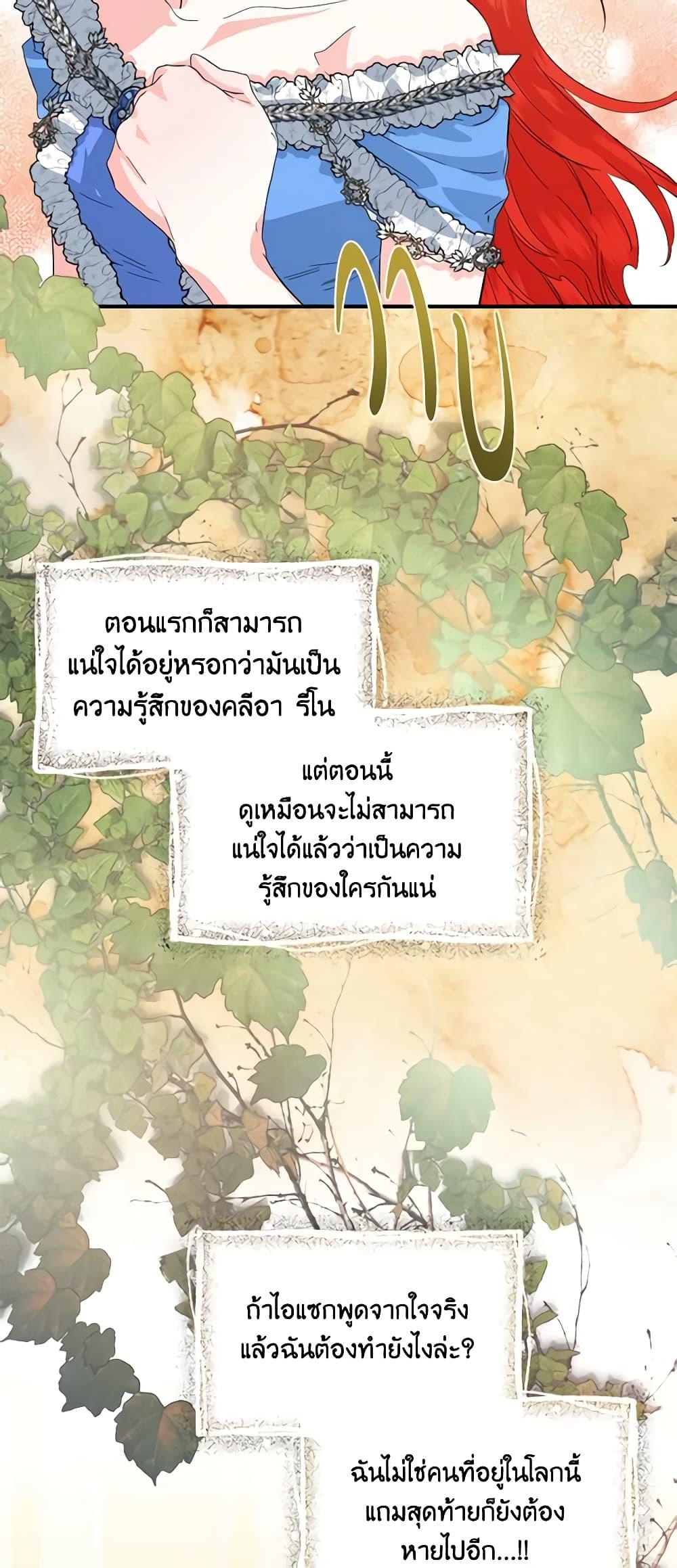 Manga-lc-com อ่านมังงะ อ่านการ์ตูน ออนไลน์ ฟรี The Villainess’s Days Are Numbered! ตอนที่ 1 2 3 4 5 6 7 8 9 10 11 12 13 14 ฟรี ไม่มีโฆษณา Manga-lc - อ่าน มังงะ อ่าน การ์ตูน ออนไลน์ อ่านมังงะ ฟรี