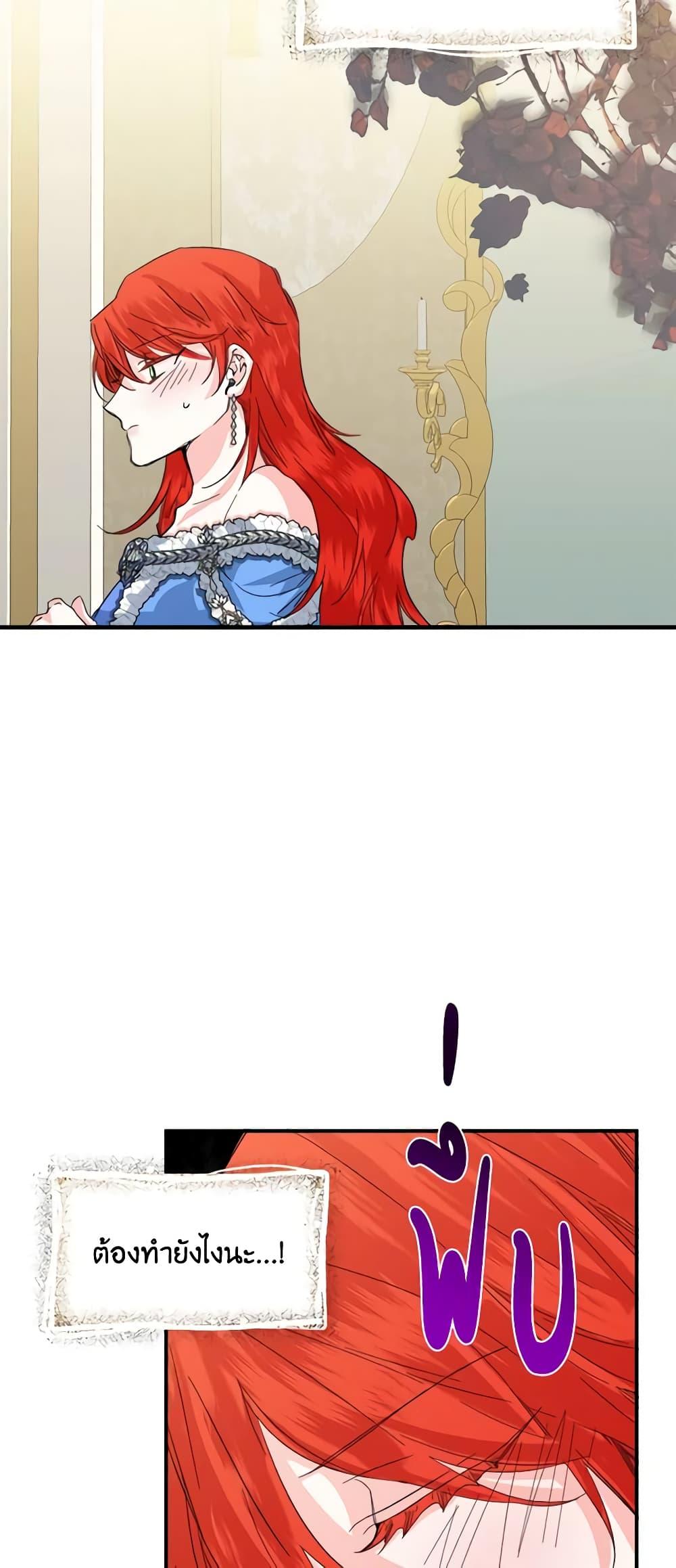 Manga-lc-com อ่านมังงะ อ่านการ์ตูน ออนไลน์ ฟรี The Villainess’s Days Are Numbered! ตอนที่ 1 2 3 4 5 6 7 8 9 10 11 12 13 14 ฟรี ไม่มีโฆษณา Manga-lc - อ่าน มังงะ อ่าน การ์ตูน ออนไลน์ อ่านมังงะ ฟรี