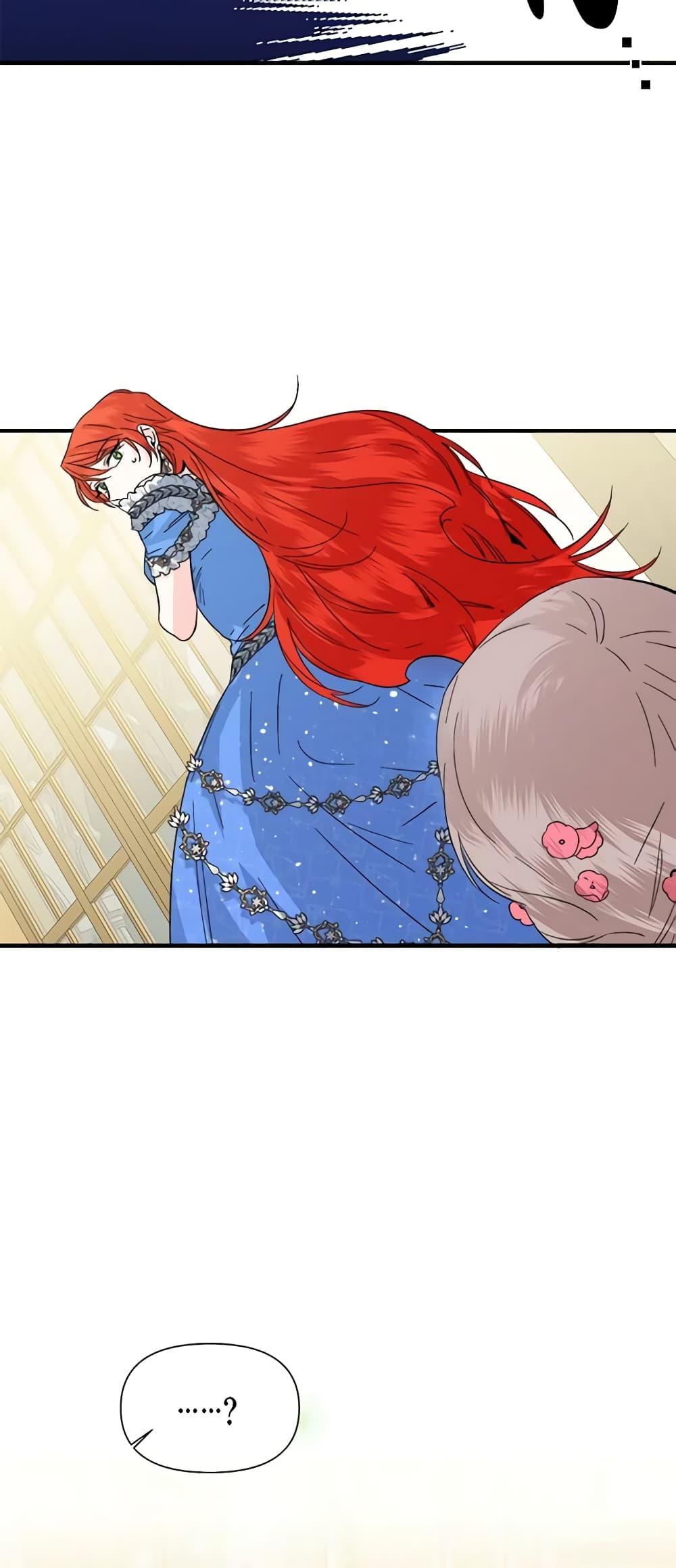 Manga-lc-com อ่านมังงะ อ่านการ์ตูน ออนไลน์ ฟรี The Villainess’s Days Are Numbered! ตอนที่ 1 2 3 4 5 6 7 8 9 10 11 12 13 14 ฟรี ไม่มีโฆษณา Manga-lc - อ่าน มังงะ อ่าน การ์ตูน ออนไลน์ อ่านมังงะ ฟรี