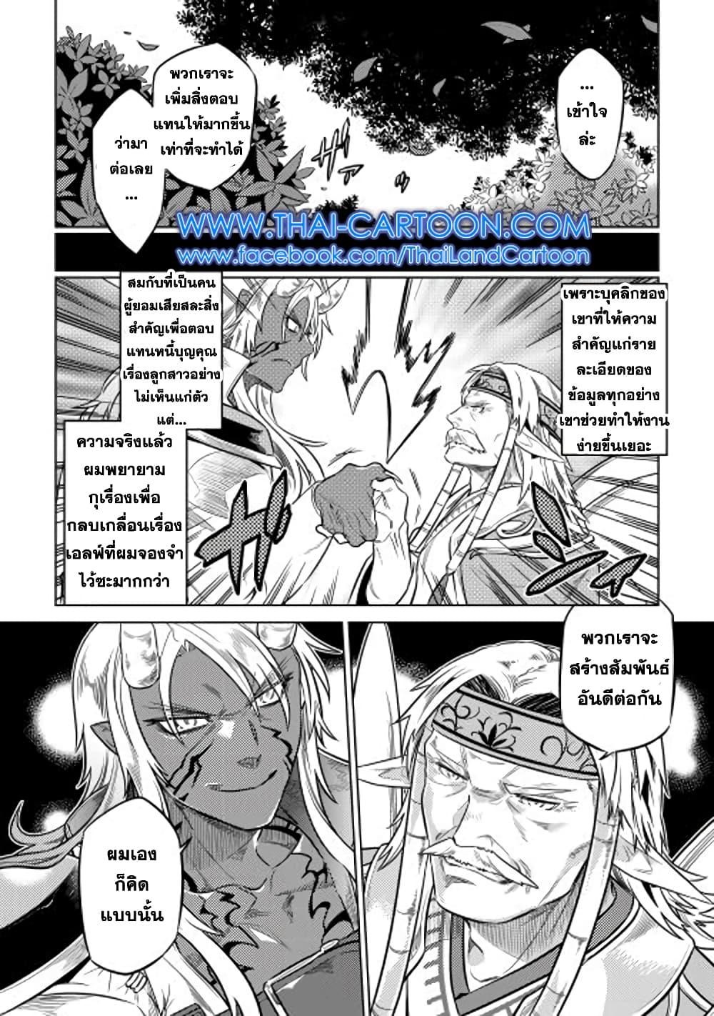 Manga-lc-com อ่านมังงะ อ่านการ์ตูน ออนไลน์ ฟรี ReMonster ตอนที่ 1 2 3 4 5 6 7 8 9 10 11 12 13 14 ฟรี ไม่มีโฆษณา Manga-lc - อ่าน มังงะ อ่าน การ์ตูน ออนไลน์ อ่านมังงะ ฟรี