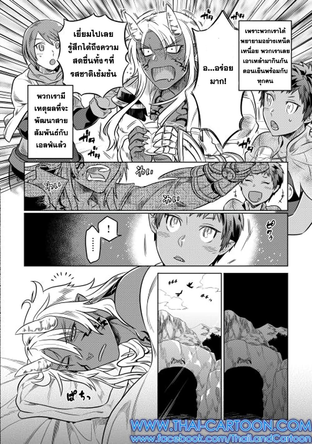 Manga-lc-com อ่านมังงะ อ่านการ์ตูน ออนไลน์ ฟรี ReMonster ตอนที่ 1 2 3 4 5 6 7 8 9 10 11 12 13 14 ฟรี ไม่มีโฆษณา Manga-lc - อ่าน มังงะ อ่าน การ์ตูน ออนไลน์ อ่านมังงะ ฟรี