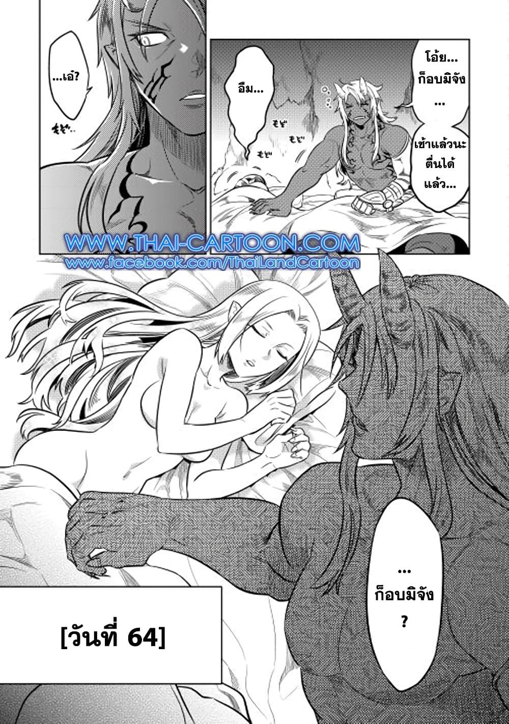 Manga-lc-com อ่านมังงะ อ่านการ์ตูน ออนไลน์ ฟรี ReMonster ตอนที่ 1 2 3 4 5 6 7 8 9 10 11 12 13 14 ฟรี ไม่มีโฆษณา Manga-lc - อ่าน มังงะ อ่าน การ์ตูน ออนไลน์ อ่านมังงะ ฟรี