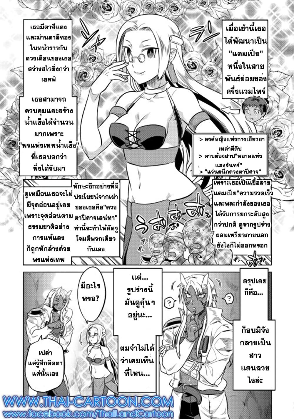 Manga-lc-com อ่านมังงะ อ่านการ์ตูน ออนไลน์ ฟรี ReMonster ตอนที่ 1 2 3 4 5 6 7 8 9 10 11 12 13 14 ฟรี ไม่มีโฆษณา Manga-lc - อ่าน มังงะ อ่าน การ์ตูน ออนไลน์ อ่านมังงะ ฟรี