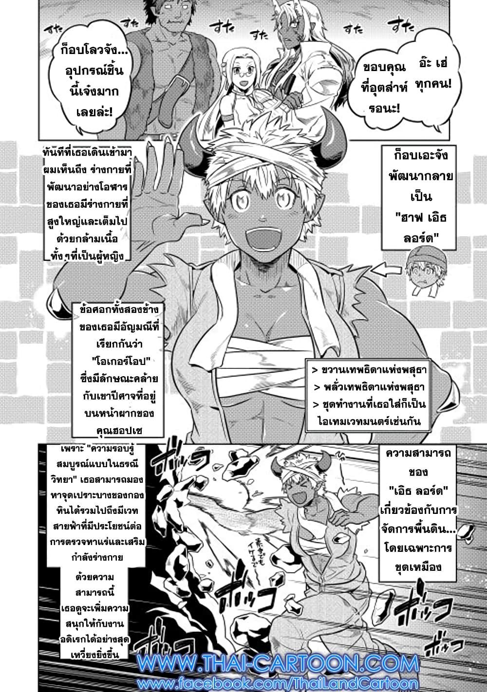 Manga-lc-com อ่านมังงะ อ่านการ์ตูน ออนไลน์ ฟรี ReMonster ตอนที่ 1 2 3 4 5 6 7 8 9 10 11 12 13 14 ฟรี ไม่มีโฆษณา Manga-lc - อ่าน มังงะ อ่าน การ์ตูน ออนไลน์ อ่านมังงะ ฟรี