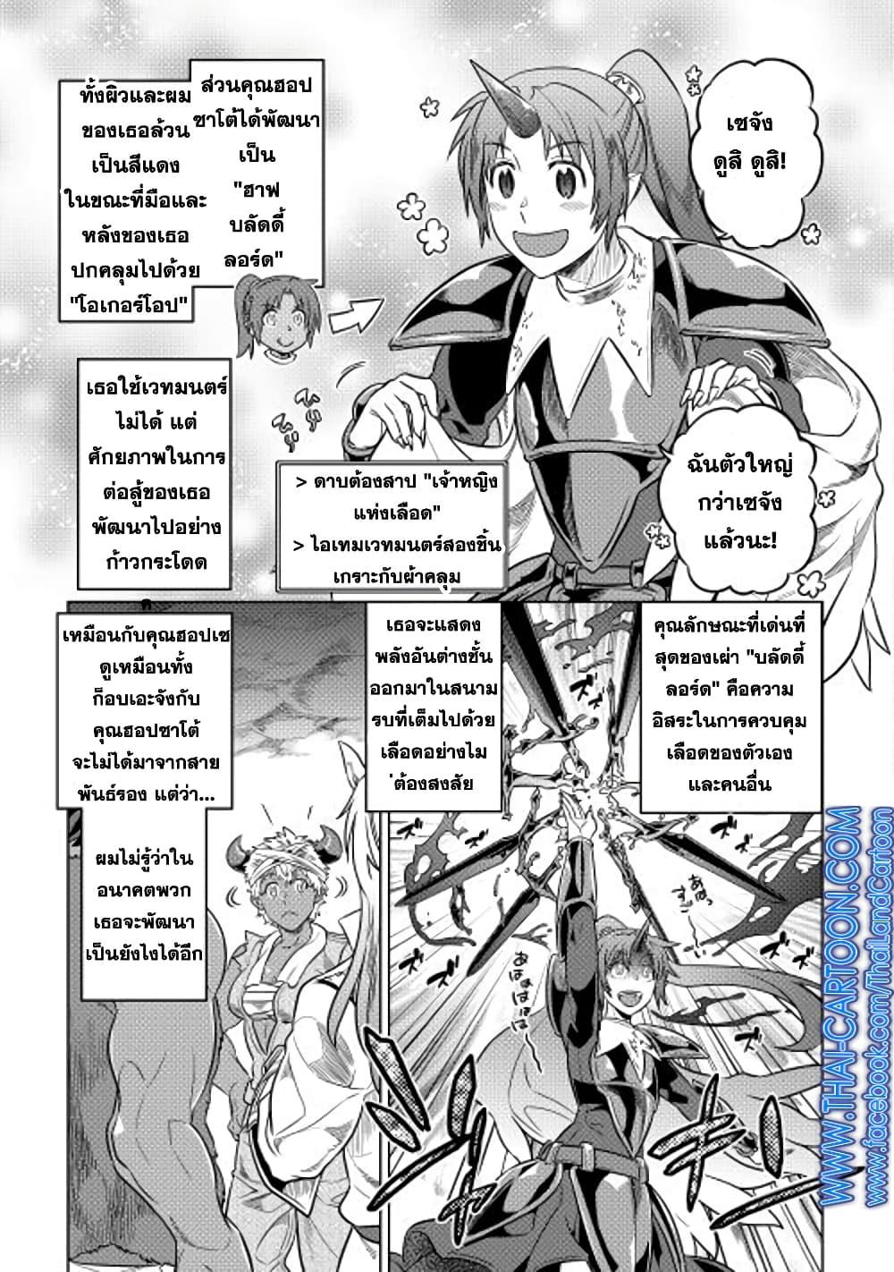 Manga-lc-com อ่านมังงะ อ่านการ์ตูน ออนไลน์ ฟรี ReMonster ตอนที่ 1 2 3 4 5 6 7 8 9 10 11 12 13 14 ฟรี ไม่มีโฆษณา Manga-lc - อ่าน มังงะ อ่าน การ์ตูน ออนไลน์ อ่านมังงะ ฟรี
