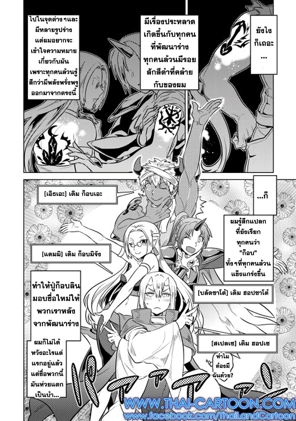 Manga-lc-com อ่านมังงะ อ่านการ์ตูน ออนไลน์ ฟรี ReMonster ตอนที่ 1 2 3 4 5 6 7 8 9 10 11 12 13 14 ฟรี ไม่มีโฆษณา Manga-lc - อ่าน มังงะ อ่าน การ์ตูน ออนไลน์ อ่านมังงะ ฟรี