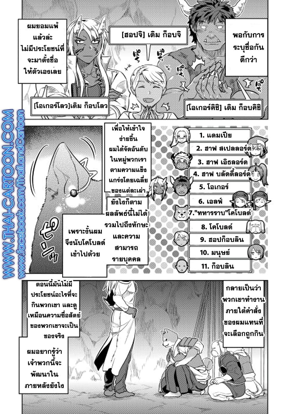 Manga-lc-com อ่านมังงะ อ่านการ์ตูน ออนไลน์ ฟรี ReMonster ตอนที่ 1 2 3 4 5 6 7 8 9 10 11 12 13 14 ฟรี ไม่มีโฆษณา Manga-lc - อ่าน มังงะ อ่าน การ์ตูน ออนไลน์ อ่านมังงะ ฟรี