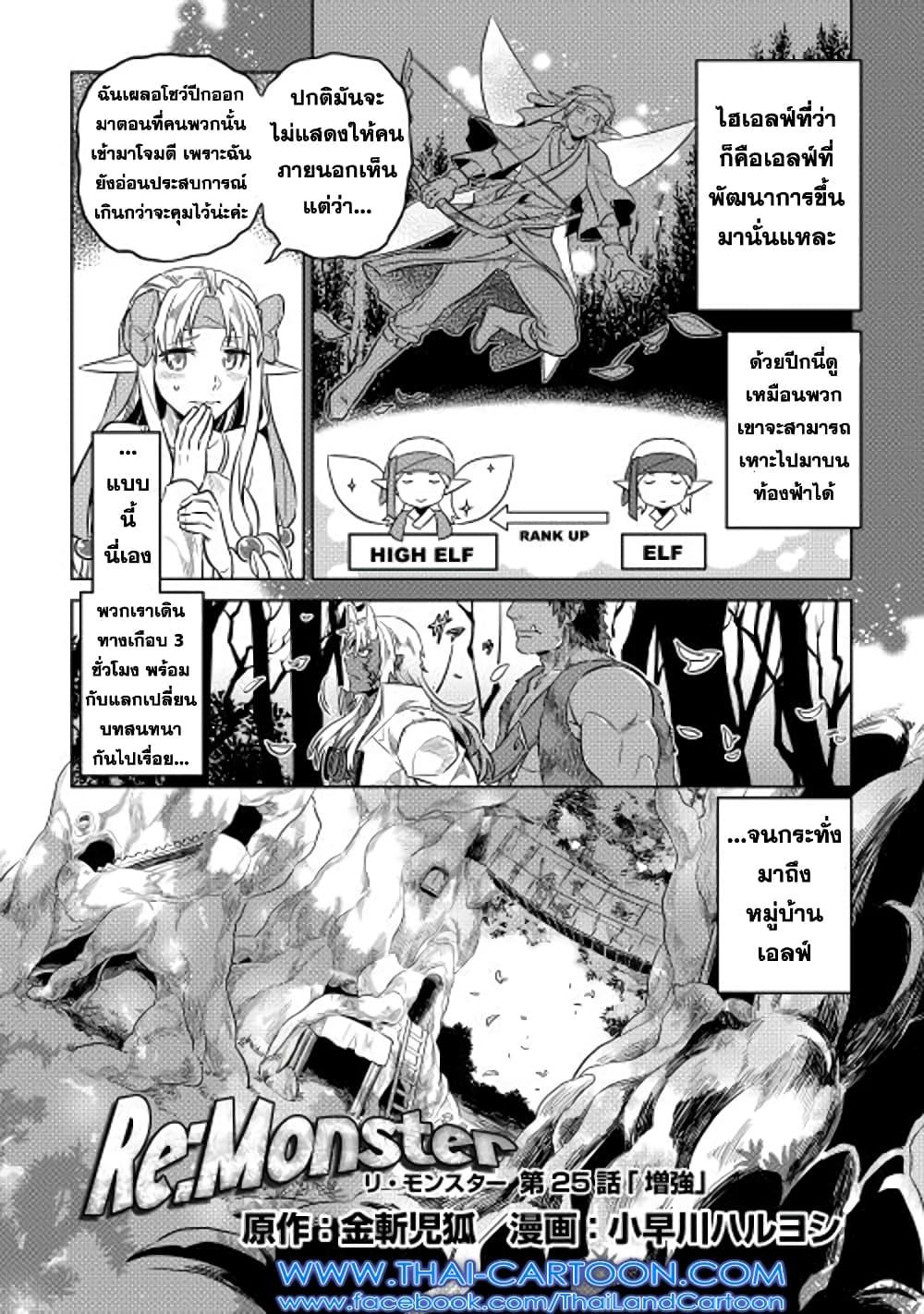 Manga-lc-com อ่านมังงะ อ่านการ์ตูน ออนไลน์ ฟรี ReMonster ตอนที่ 1 2 3 4 5 6 7 8 9 10 11 12 13 14 ฟรี ไม่มีโฆษณา Manga-lc - อ่าน มังงะ อ่าน การ์ตูน ออนไลน์ อ่านมังงะ ฟรี