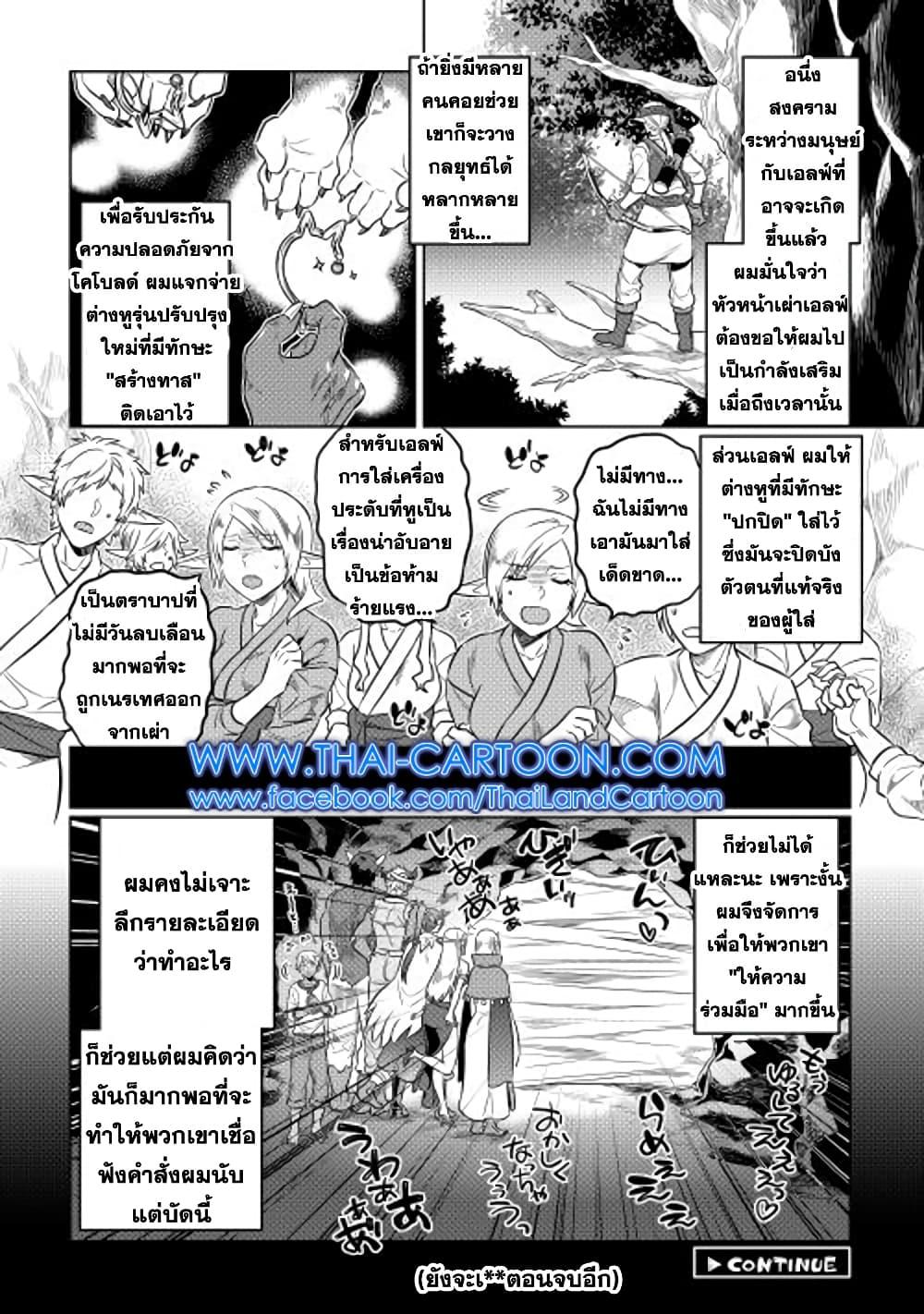 Manga-lc-com อ่านมังงะ อ่านการ์ตูน ออนไลน์ ฟรี ReMonster ตอนที่ 1 2 3 4 5 6 7 8 9 10 11 12 13 14 ฟรี ไม่มีโฆษณา Manga-lc - อ่าน มังงะ อ่าน การ์ตูน ออนไลน์ อ่านมังงะ ฟรี