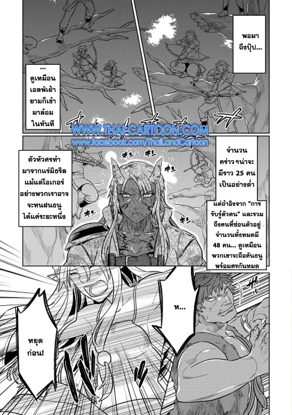 Manga-lc-com อ่านมังงะ อ่านการ์ตูน ออนไลน์ ฟรี ReMonster ตอนที่ 1 2 3 4 5 6 7 8 9 10 11 12 13 14 ฟรี ไม่มีโฆษณา Manga-lc - อ่าน มังงะ อ่าน การ์ตูน ออนไลน์ อ่านมังงะ ฟรี
