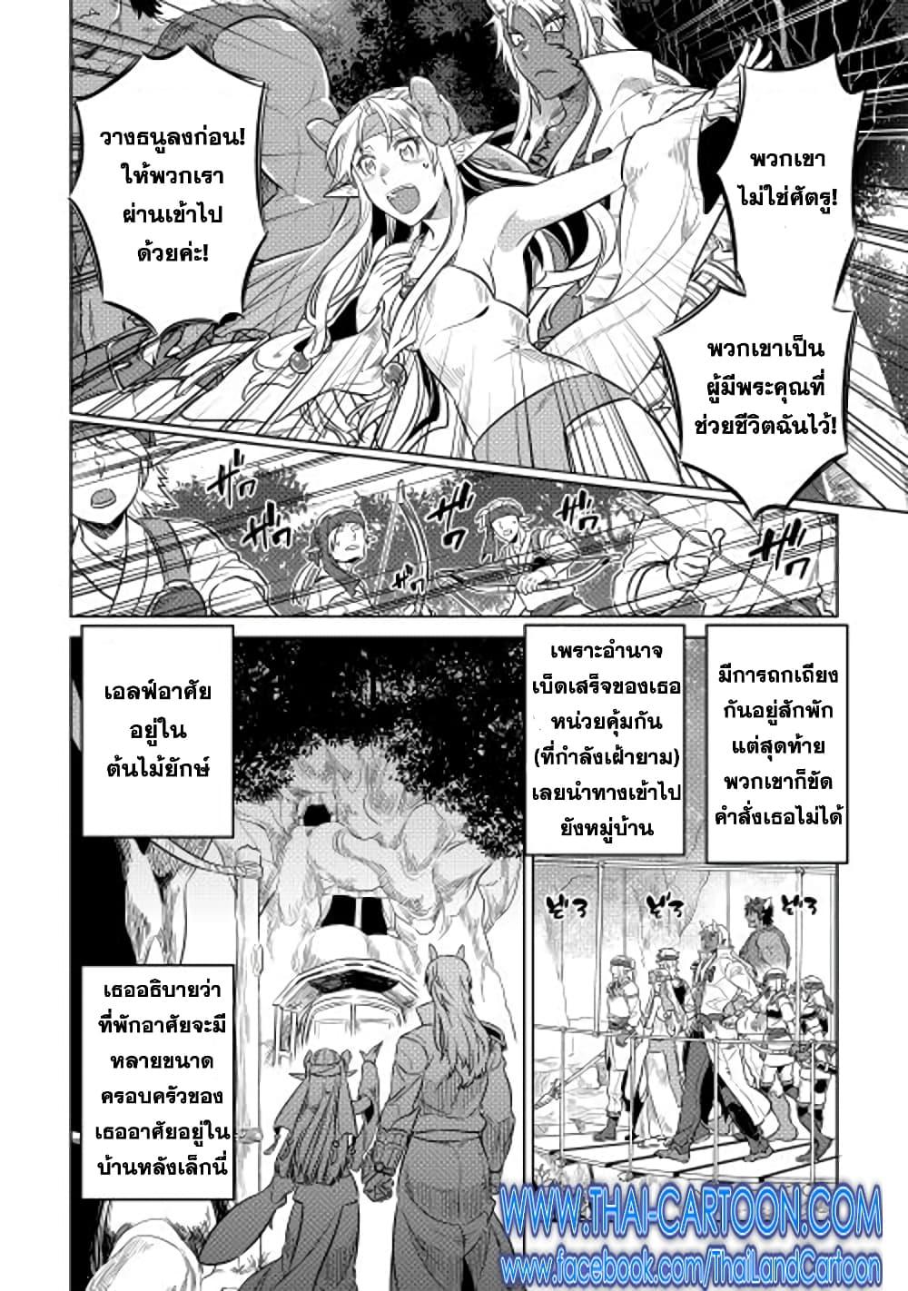 Manga-lc-com อ่านมังงะ อ่านการ์ตูน ออนไลน์ ฟรี ReMonster ตอนที่ 1 2 3 4 5 6 7 8 9 10 11 12 13 14 ฟรี ไม่มีโฆษณา Manga-lc - อ่าน มังงะ อ่าน การ์ตูน ออนไลน์ อ่านมังงะ ฟรี