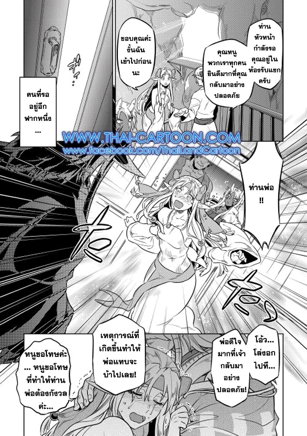 Manga-lc-com อ่านมังงะ อ่านการ์ตูน ออนไลน์ ฟรี ReMonster ตอนที่ 1 2 3 4 5 6 7 8 9 10 11 12 13 14 ฟรี ไม่มีโฆษณา Manga-lc - อ่าน มังงะ อ่าน การ์ตูน ออนไลน์ อ่านมังงะ ฟรี