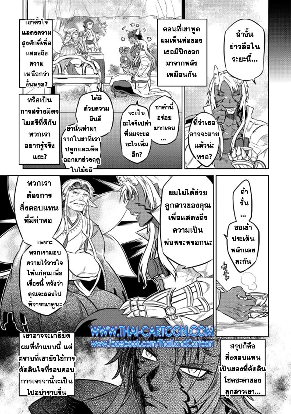 Manga-lc-com อ่านมังงะ อ่านการ์ตูน ออนไลน์ ฟรี ReMonster ตอนที่ 1 2 3 4 5 6 7 8 9 10 11 12 13 14 ฟรี ไม่มีโฆษณา Manga-lc - อ่าน มังงะ อ่าน การ์ตูน ออนไลน์ อ่านมังงะ ฟรี