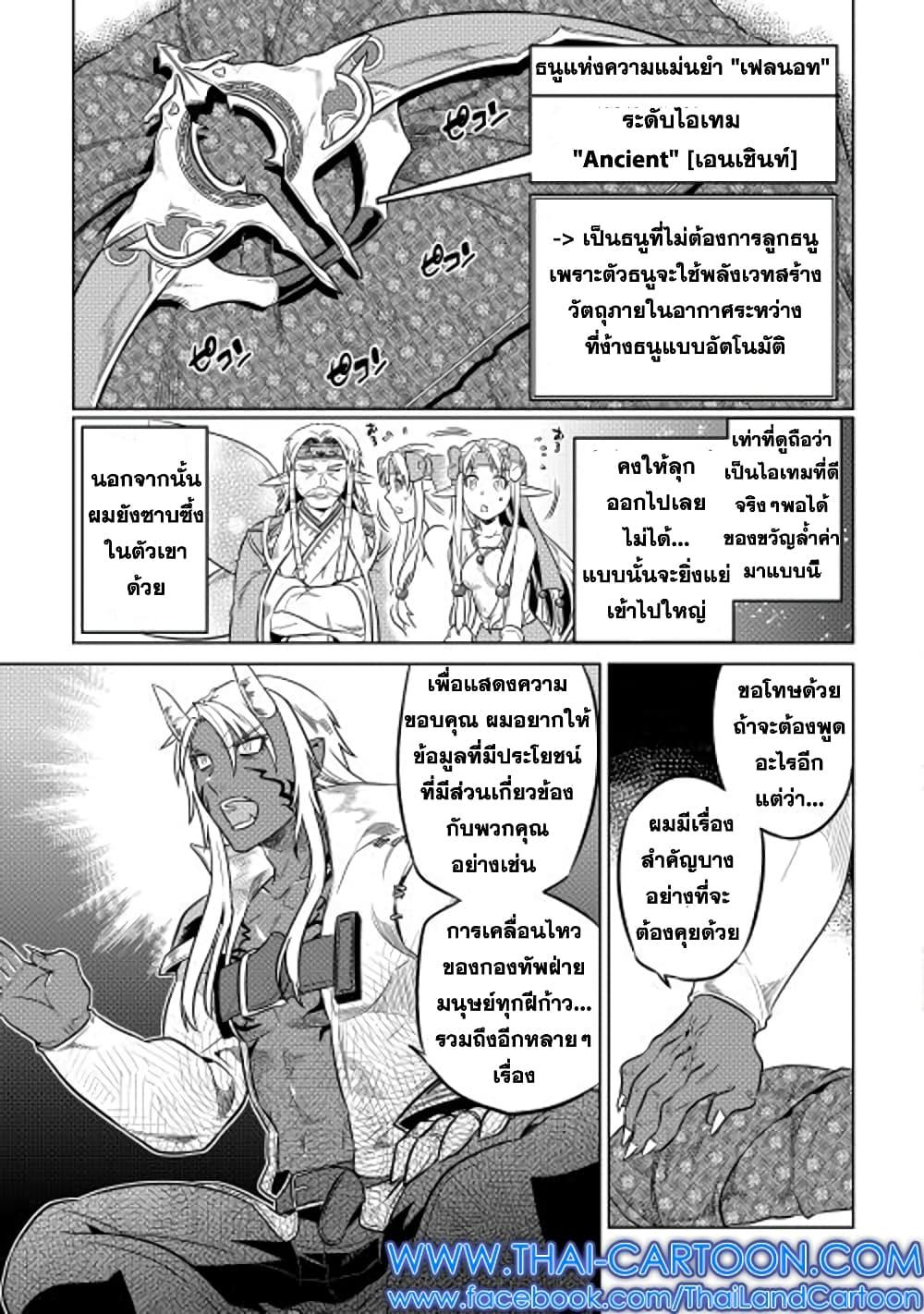 Manga-lc-com อ่านมังงะ อ่านการ์ตูน ออนไลน์ ฟรี ReMonster ตอนที่ 1 2 3 4 5 6 7 8 9 10 11 12 13 14 ฟรี ไม่มีโฆษณา Manga-lc - อ่าน มังงะ อ่าน การ์ตูน ออนไลน์ อ่านมังงะ ฟรี