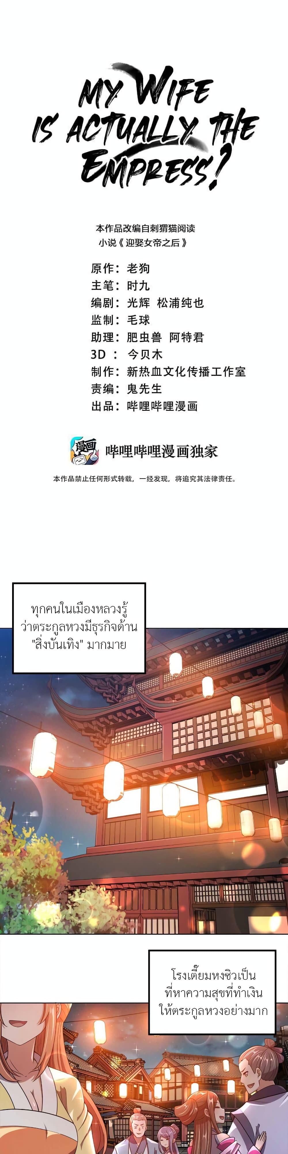 Manga-lc-com อ่านมังงะ อ่านการ์ตูน ออนไลน์ ฟรี My Wife is Actually the Future Tyrant Empress ตอนที่ 1 2 3 4 5 6 7 8 9 10 11 12 13 14 ฟรี ไม่มีโฆษณา Manga-lc - อ่าน มังงะ อ่าน การ์ตูน ออนไลน์ อ่านมังงะ ฟรี