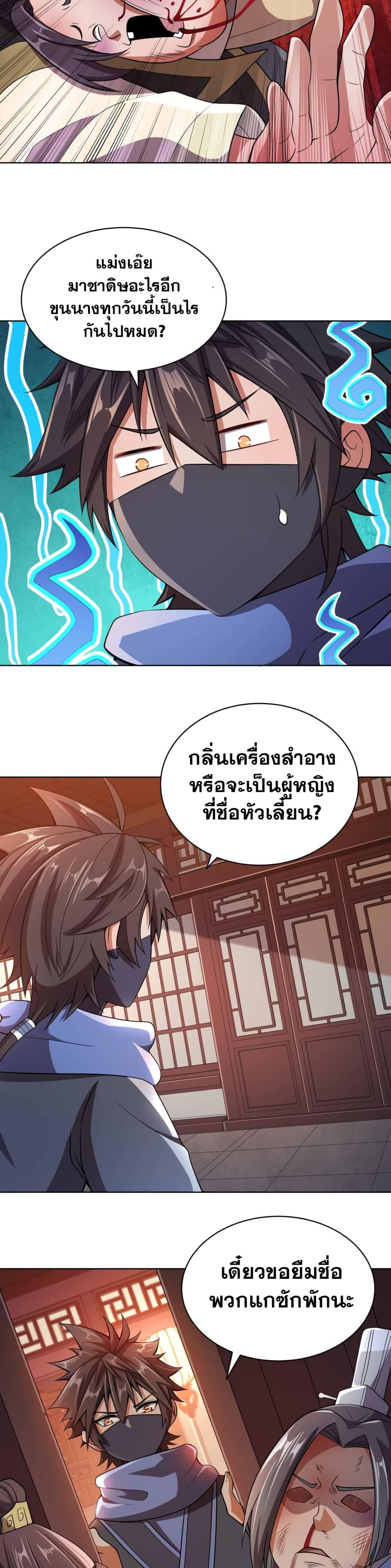 Manga-lc-com อ่านมังงะ อ่านการ์ตูน ออนไลน์ ฟรี My Wife is Actually the Future Tyrant Empress ตอนที่ 1 2 3 4 5 6 7 8 9 10 11 12 13 14 ฟรี ไม่มีโฆษณา Manga-lc - อ่าน มังงะ อ่าน การ์ตูน ออนไลน์ อ่านมังงะ ฟรี