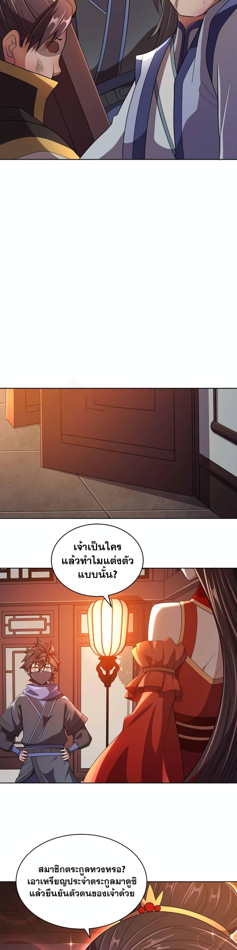 Manga-lc-com อ่านมังงะ อ่านการ์ตูน ออนไลน์ ฟรี My Wife is Actually the Future Tyrant Empress ตอนที่ 1 2 3 4 5 6 7 8 9 10 11 12 13 14 ฟรี ไม่มีโฆษณา Manga-lc - อ่าน มังงะ อ่าน การ์ตูน ออนไลน์ อ่านมังงะ ฟรี