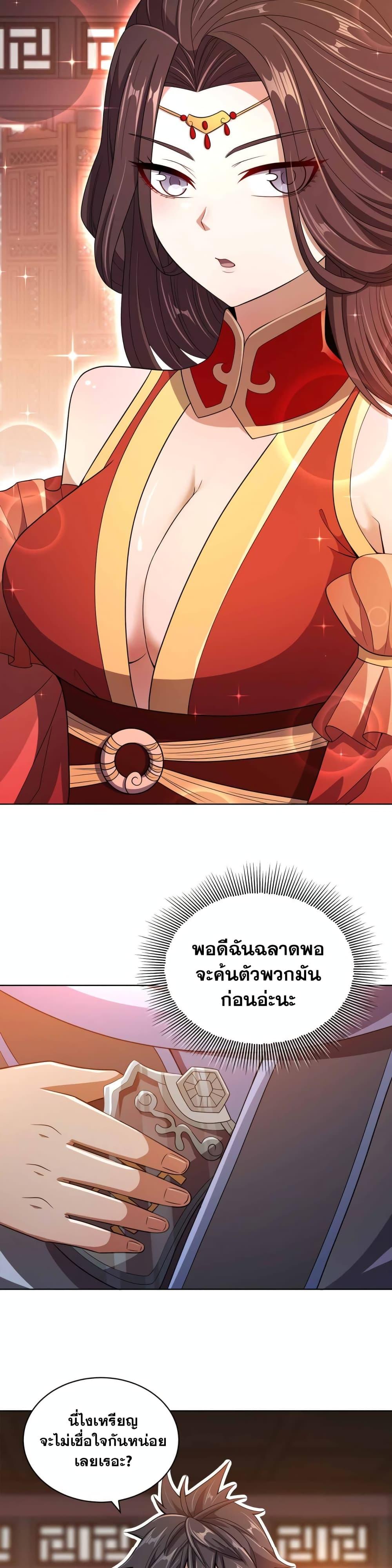 Manga-lc-com อ่านมังงะ อ่านการ์ตูน ออนไลน์ ฟรี My Wife is Actually the Future Tyrant Empress ตอนที่ 1 2 3 4 5 6 7 8 9 10 11 12 13 14 ฟรี ไม่มีโฆษณา Manga-lc - อ่าน มังงะ อ่าน การ์ตูน ออนไลน์ อ่านมังงะ ฟรี