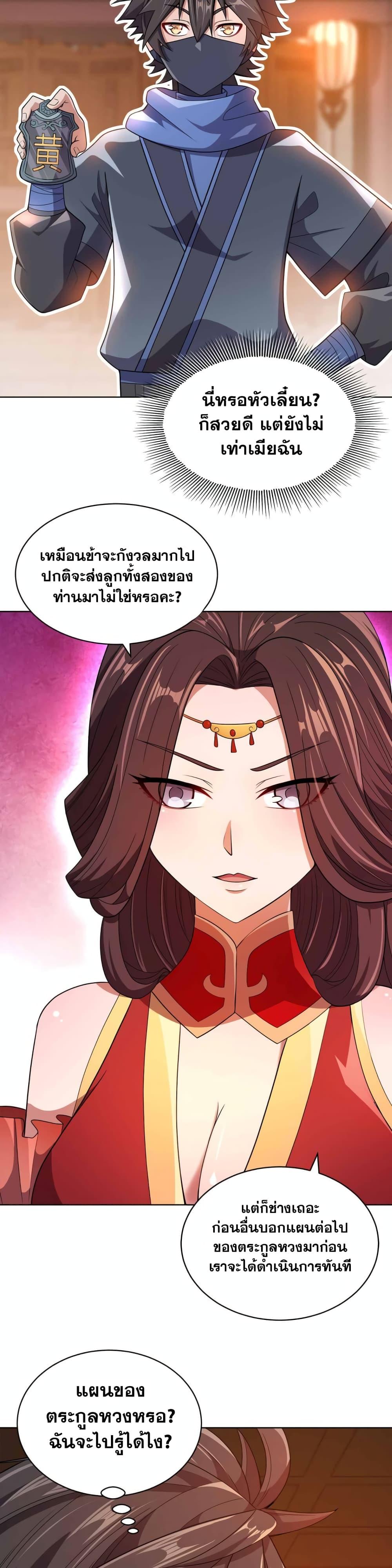 Manga-lc-com อ่านมังงะ อ่านการ์ตูน ออนไลน์ ฟรี My Wife is Actually the Future Tyrant Empress ตอนที่ 1 2 3 4 5 6 7 8 9 10 11 12 13 14 ฟรี ไม่มีโฆษณา Manga-lc - อ่าน มังงะ อ่าน การ์ตูน ออนไลน์ อ่านมังงะ ฟรี