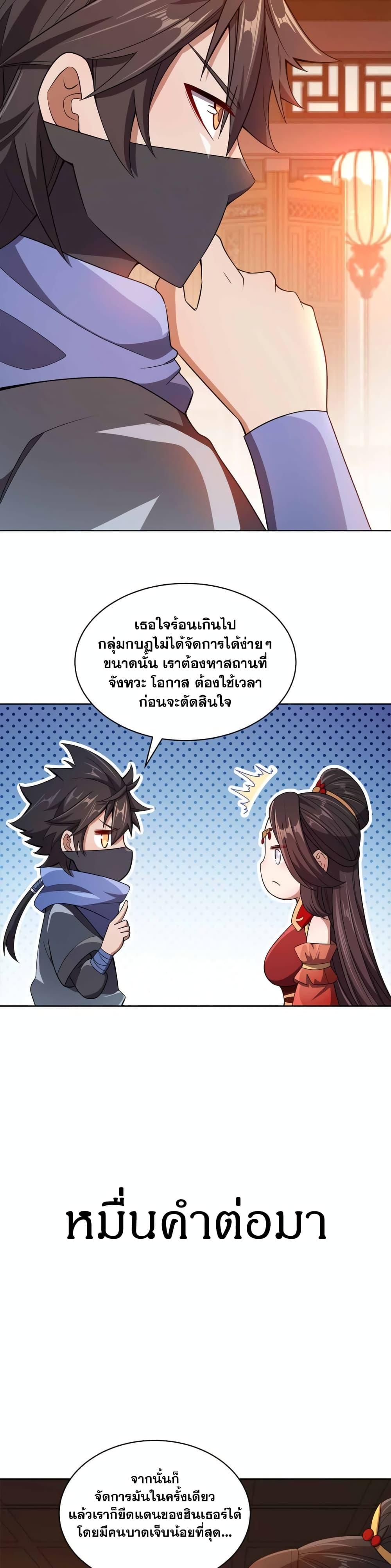 Manga-lc-com อ่านมังงะ อ่านการ์ตูน ออนไลน์ ฟรี My Wife is Actually the Future Tyrant Empress ตอนที่ 1 2 3 4 5 6 7 8 9 10 11 12 13 14 ฟรี ไม่มีโฆษณา Manga-lc - อ่าน มังงะ อ่าน การ์ตูน ออนไลน์ อ่านมังงะ ฟรี