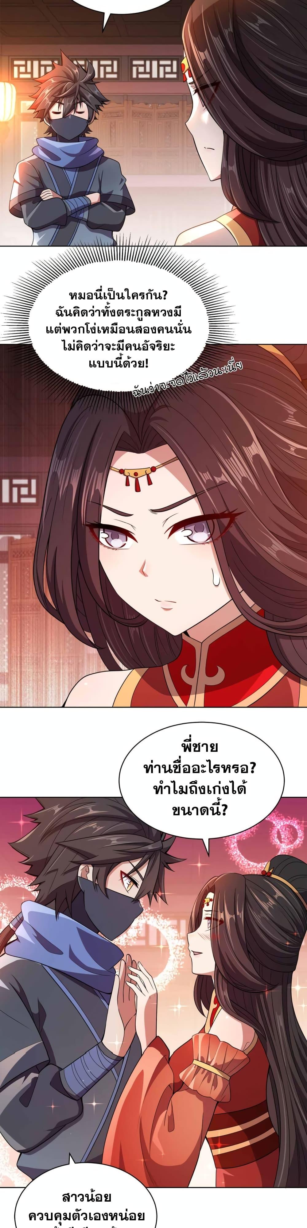 Manga-lc-com อ่านมังงะ อ่านการ์ตูน ออนไลน์ ฟรี My Wife is Actually the Future Tyrant Empress ตอนที่ 1 2 3 4 5 6 7 8 9 10 11 12 13 14 ฟรี ไม่มีโฆษณา Manga-lc - อ่าน มังงะ อ่าน การ์ตูน ออนไลน์ อ่านมังงะ ฟรี