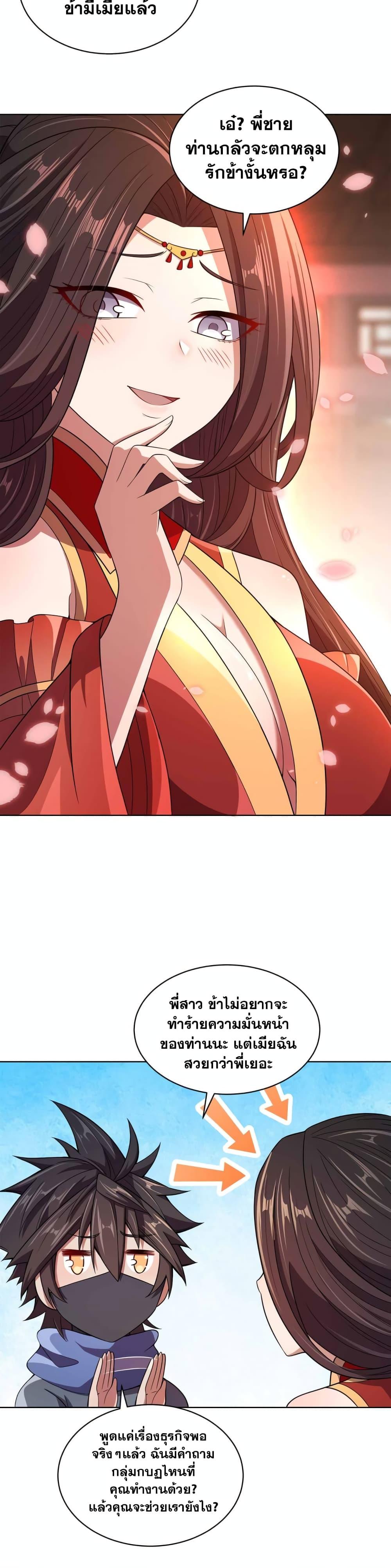 Manga-lc-com อ่านมังงะ อ่านการ์ตูน ออนไลน์ ฟรี My Wife is Actually the Future Tyrant Empress ตอนที่ 1 2 3 4 5 6 7 8 9 10 11 12 13 14 ฟรี ไม่มีโฆษณา Manga-lc - อ่าน มังงะ อ่าน การ์ตูน ออนไลน์ อ่านมังงะ ฟรี