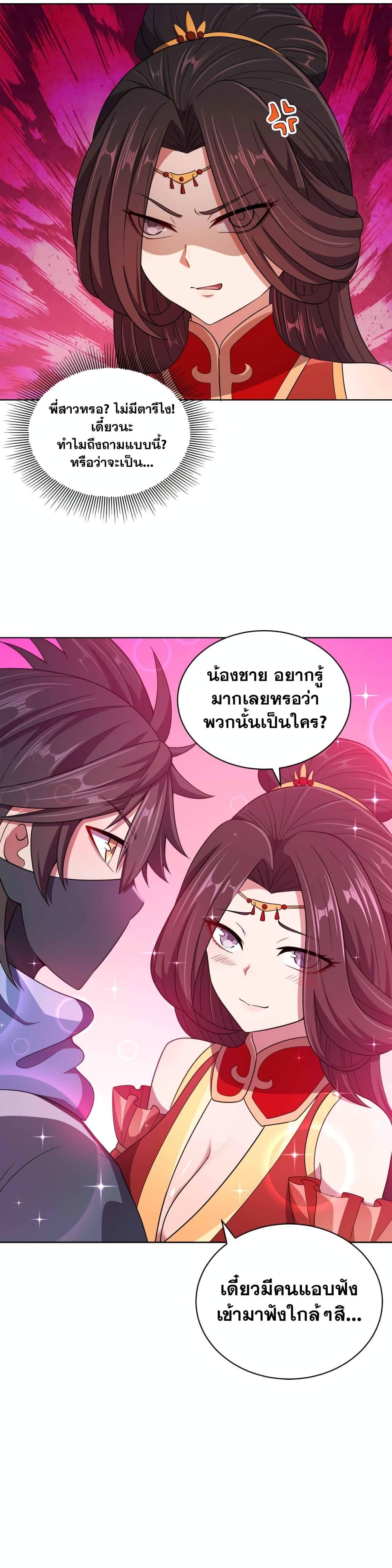 Manga-lc-com อ่านมังงะ อ่านการ์ตูน ออนไลน์ ฟรี My Wife is Actually the Future Tyrant Empress ตอนที่ 1 2 3 4 5 6 7 8 9 10 11 12 13 14 ฟรี ไม่มีโฆษณา Manga-lc - อ่าน มังงะ อ่าน การ์ตูน ออนไลน์ อ่านมังงะ ฟรี