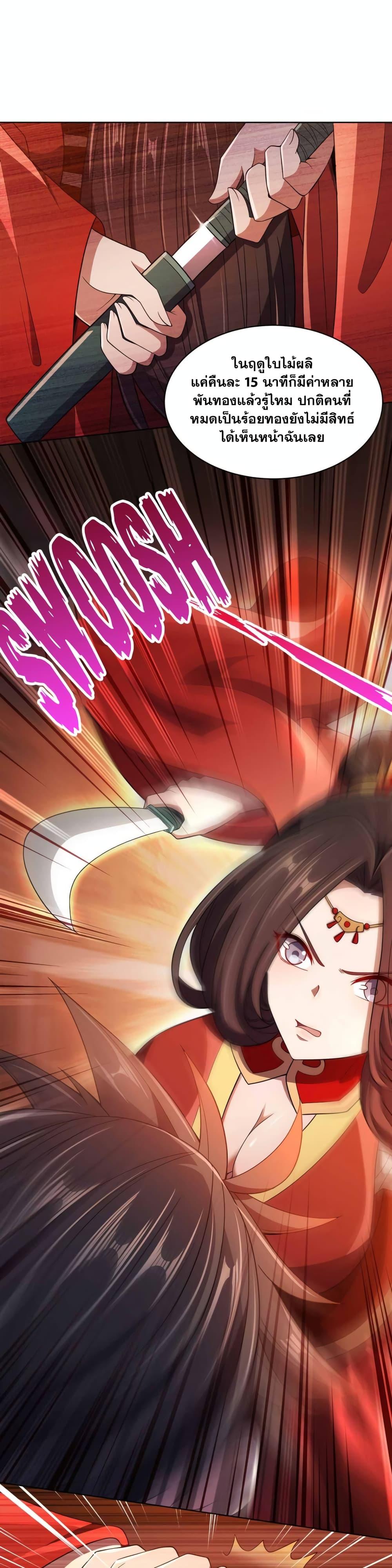 Manga-lc-com อ่านมังงะ อ่านการ์ตูน ออนไลน์ ฟรี My Wife is Actually the Future Tyrant Empress ตอนที่ 1 2 3 4 5 6 7 8 9 10 11 12 13 14 ฟรี ไม่มีโฆษณา Manga-lc - อ่าน มังงะ อ่าน การ์ตูน ออนไลน์ อ่านมังงะ ฟรี