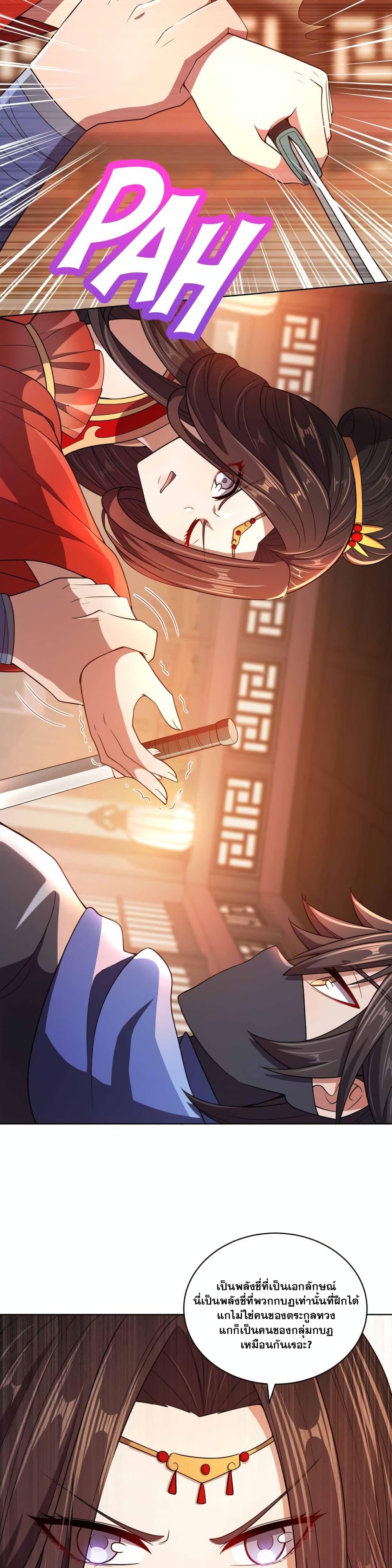 Manga-lc-com อ่านมังงะ อ่านการ์ตูน ออนไลน์ ฟรี My Wife is Actually the Future Tyrant Empress ตอนที่ 1 2 3 4 5 6 7 8 9 10 11 12 13 14 ฟรี ไม่มีโฆษณา Manga-lc - อ่าน มังงะ อ่าน การ์ตูน ออนไลน์ อ่านมังงะ ฟรี