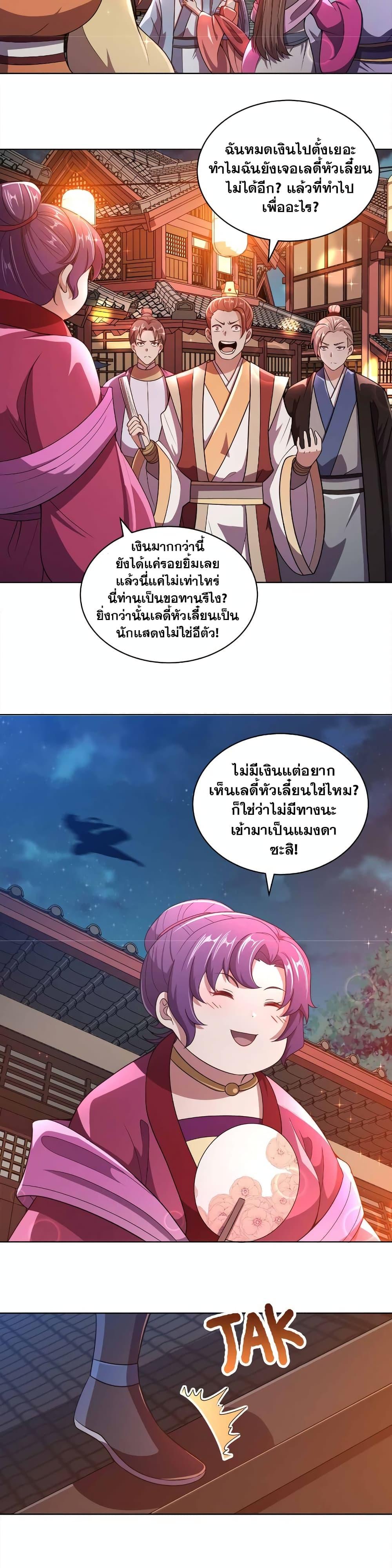 Manga-lc-com อ่านมังงะ อ่านการ์ตูน ออนไลน์ ฟรี My Wife is Actually the Future Tyrant Empress ตอนที่ 1 2 3 4 5 6 7 8 9 10 11 12 13 14 ฟรี ไม่มีโฆษณา Manga-lc - อ่าน มังงะ อ่าน การ์ตูน ออนไลน์ อ่านมังงะ ฟรี