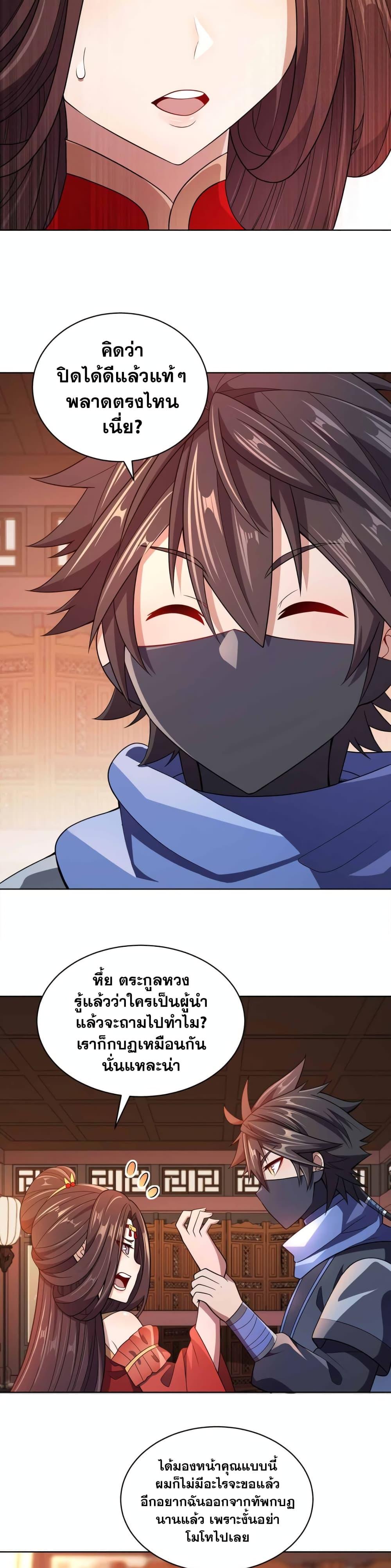 Manga-lc-com อ่านมังงะ อ่านการ์ตูน ออนไลน์ ฟรี My Wife is Actually the Future Tyrant Empress ตอนที่ 1 2 3 4 5 6 7 8 9 10 11 12 13 14 ฟรี ไม่มีโฆษณา Manga-lc - อ่าน มังงะ อ่าน การ์ตูน ออนไลน์ อ่านมังงะ ฟรี