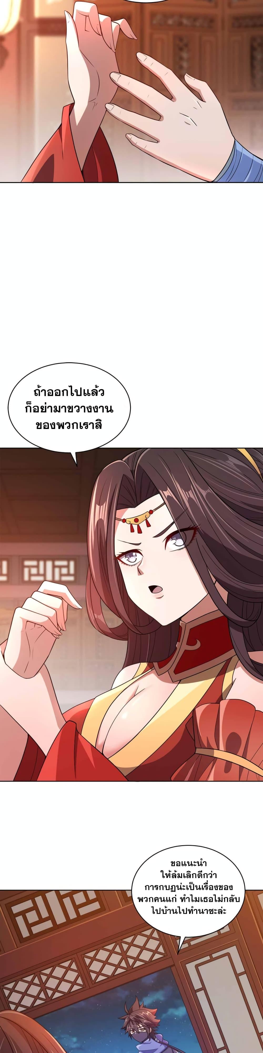 Manga-lc-com อ่านมังงะ อ่านการ์ตูน ออนไลน์ ฟรี My Wife is Actually the Future Tyrant Empress ตอนที่ 1 2 3 4 5 6 7 8 9 10 11 12 13 14 ฟรี ไม่มีโฆษณา Manga-lc - อ่าน มังงะ อ่าน การ์ตูน ออนไลน์ อ่านมังงะ ฟรี