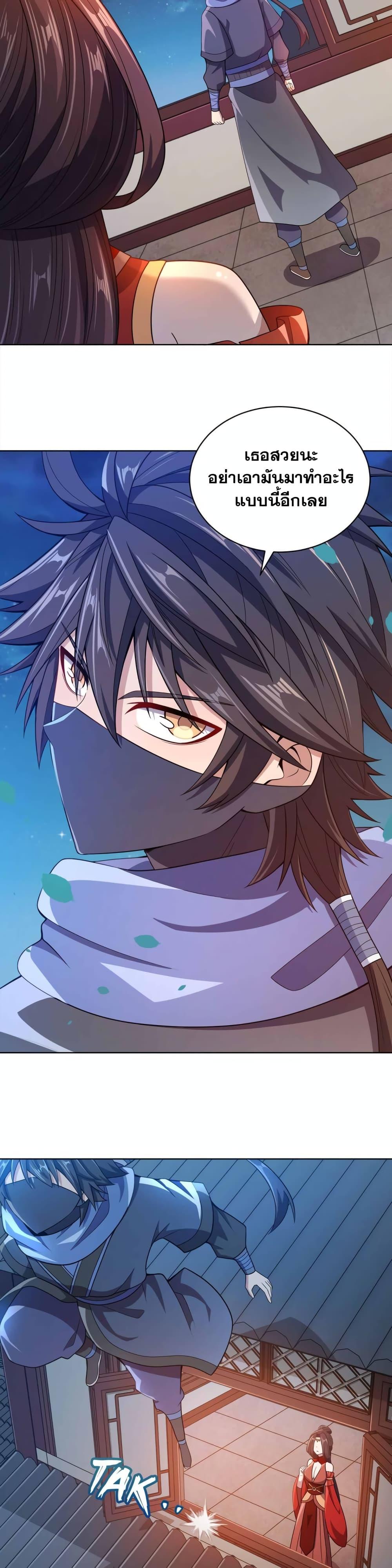 Manga-lc-com อ่านมังงะ อ่านการ์ตูน ออนไลน์ ฟรี My Wife is Actually the Future Tyrant Empress ตอนที่ 1 2 3 4 5 6 7 8 9 10 11 12 13 14 ฟรี ไม่มีโฆษณา Manga-lc - อ่าน มังงะ อ่าน การ์ตูน ออนไลน์ อ่านมังงะ ฟรี