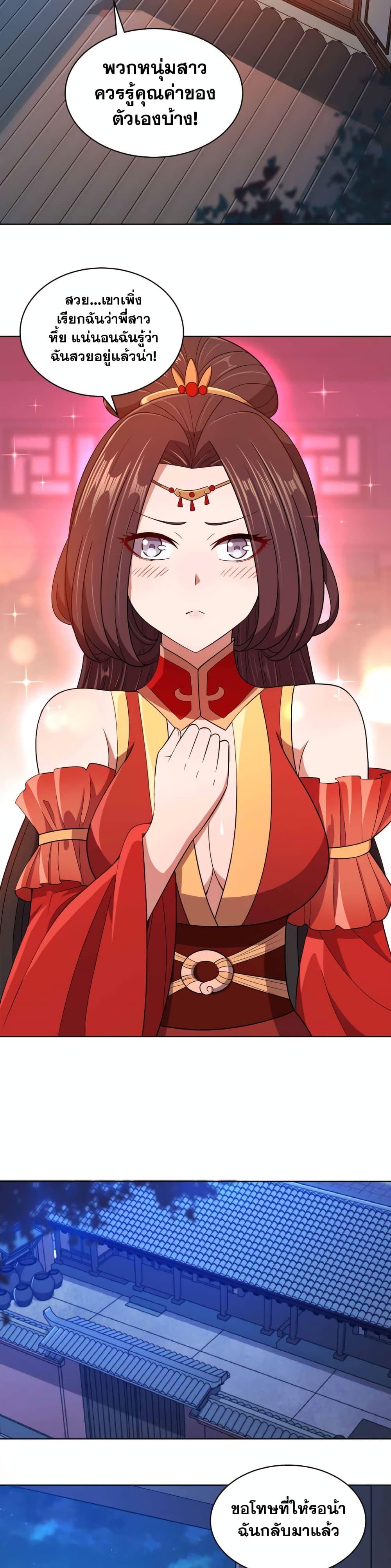 Manga-lc-com อ่านมังงะ อ่านการ์ตูน ออนไลน์ ฟรี My Wife is Actually the Future Tyrant Empress ตอนที่ 1 2 3 4 5 6 7 8 9 10 11 12 13 14 ฟรี ไม่มีโฆษณา Manga-lc - อ่าน มังงะ อ่าน การ์ตูน ออนไลน์ อ่านมังงะ ฟรี