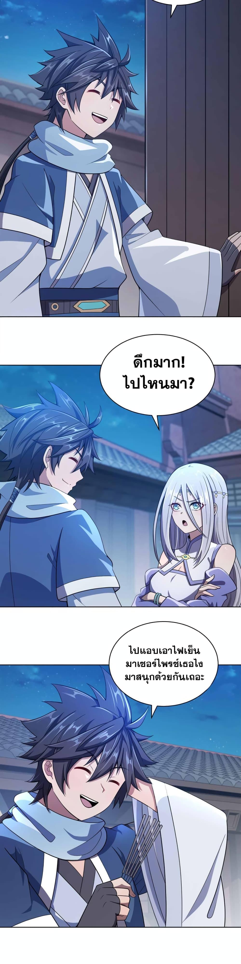 Manga-lc-com อ่านมังงะ อ่านการ์ตูน ออนไลน์ ฟรี My Wife is Actually the Future Tyrant Empress ตอนที่ 1 2 3 4 5 6 7 8 9 10 11 12 13 14 ฟรี ไม่มีโฆษณา Manga-lc - อ่าน มังงะ อ่าน การ์ตูน ออนไลน์ อ่านมังงะ ฟรี