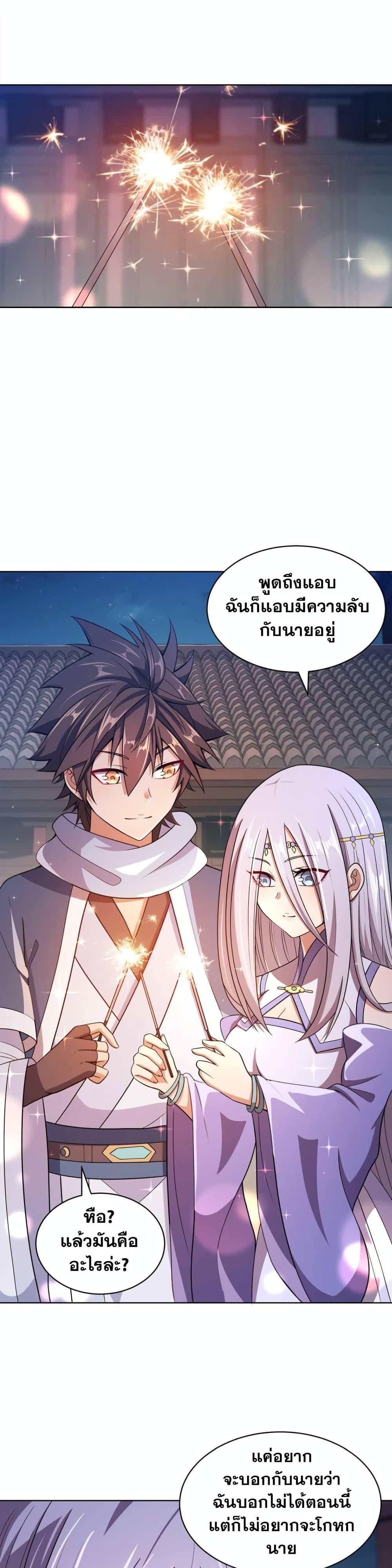 Manga-lc-com อ่านมังงะ อ่านการ์ตูน ออนไลน์ ฟรี My Wife is Actually the Future Tyrant Empress ตอนที่ 1 2 3 4 5 6 7 8 9 10 11 12 13 14 ฟรี ไม่มีโฆษณา Manga-lc - อ่าน มังงะ อ่าน การ์ตูน ออนไลน์ อ่านมังงะ ฟรี