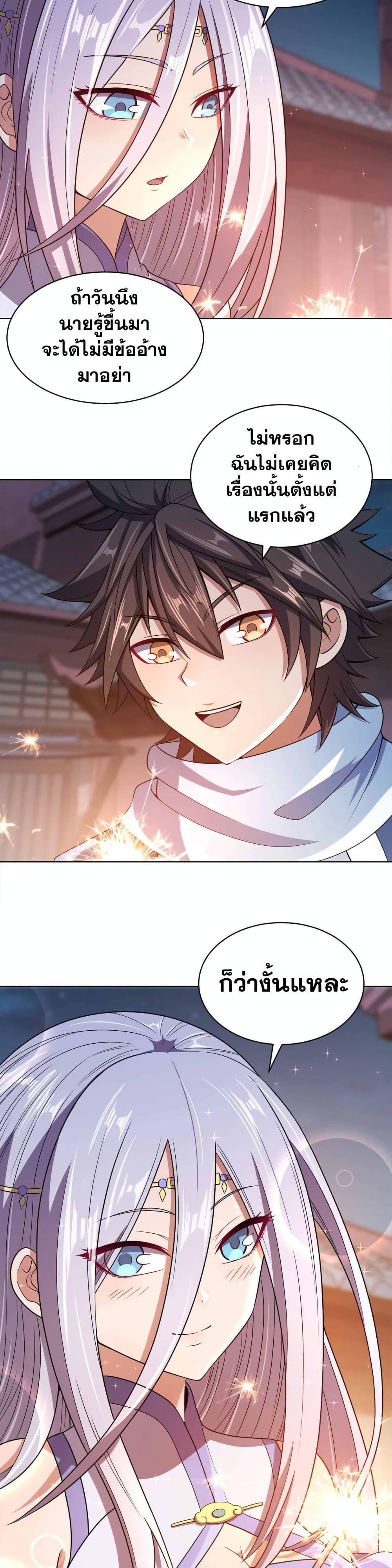 Manga-lc-com อ่านมังงะ อ่านการ์ตูน ออนไลน์ ฟรี My Wife is Actually the Future Tyrant Empress ตอนที่ 1 2 3 4 5 6 7 8 9 10 11 12 13 14 ฟรี ไม่มีโฆษณา Manga-lc - อ่าน มังงะ อ่าน การ์ตูน ออนไลน์ อ่านมังงะ ฟรี