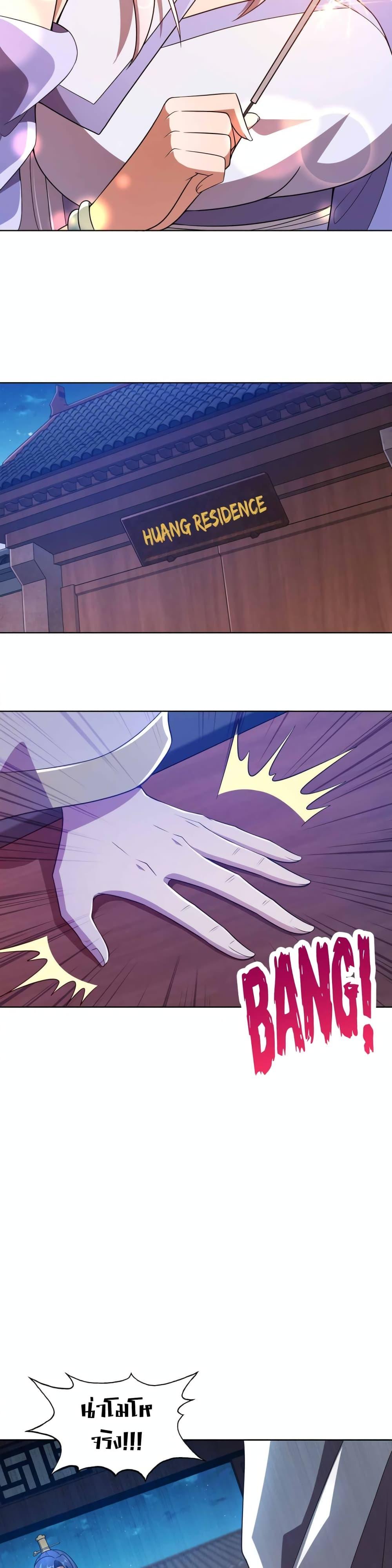 Manga-lc-com อ่านมังงะ อ่านการ์ตูน ออนไลน์ ฟรี My Wife is Actually the Future Tyrant Empress ตอนที่ 1 2 3 4 5 6 7 8 9 10 11 12 13 14 ฟรี ไม่มีโฆษณา Manga-lc - อ่าน มังงะ อ่าน การ์ตูน ออนไลน์ อ่านมังงะ ฟรี