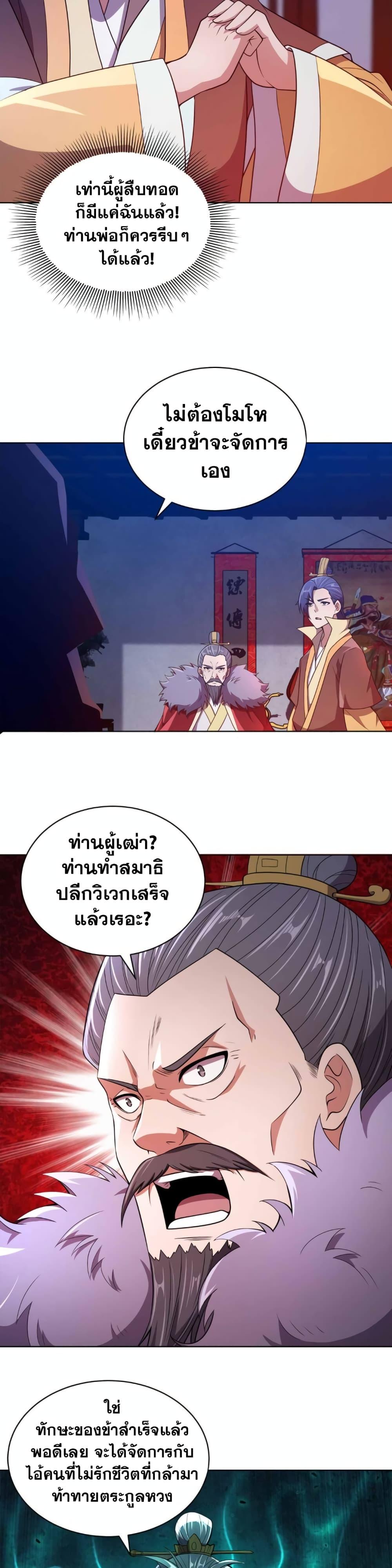 Manga-lc-com อ่านมังงะ อ่านการ์ตูน ออนไลน์ ฟรี My Wife is Actually the Future Tyrant Empress ตอนที่ 1 2 3 4 5 6 7 8 9 10 11 12 13 14 ฟรี ไม่มีโฆษณา Manga-lc - อ่าน มังงะ อ่าน การ์ตูน ออนไลน์ อ่านมังงะ ฟรี