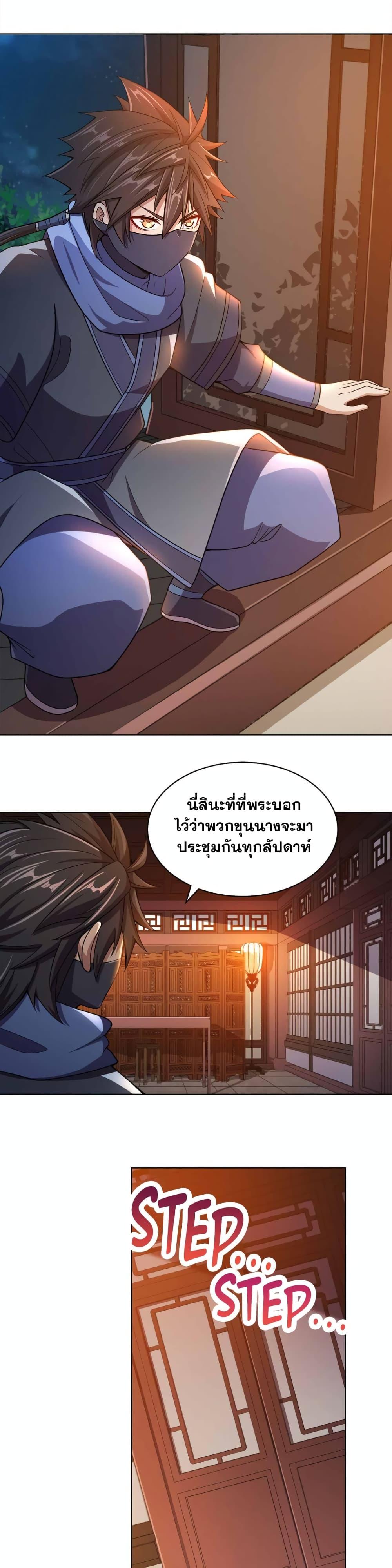 Manga-lc-com อ่านมังงะ อ่านการ์ตูน ออนไลน์ ฟรี My Wife is Actually the Future Tyrant Empress ตอนที่ 1 2 3 4 5 6 7 8 9 10 11 12 13 14 ฟรี ไม่มีโฆษณา Manga-lc - อ่าน มังงะ อ่าน การ์ตูน ออนไลน์ อ่านมังงะ ฟรี