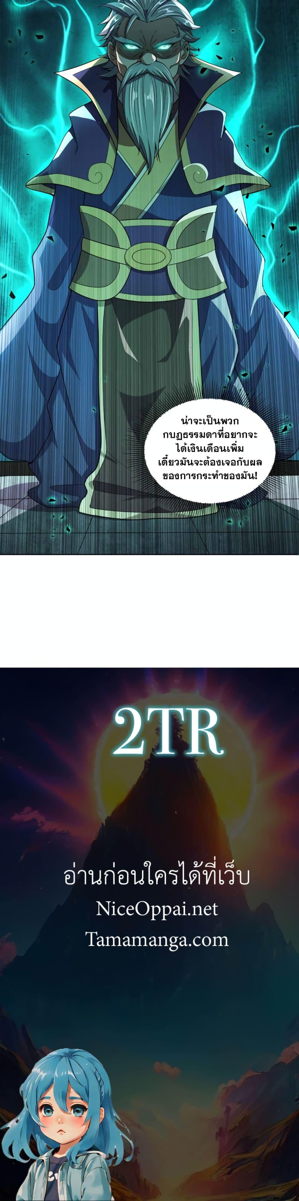 Manga-lc-com อ่านมังงะ อ่านการ์ตูน ออนไลน์ ฟรี My Wife is Actually the Future Tyrant Empress ตอนที่ 1 2 3 4 5 6 7 8 9 10 11 12 13 14 ฟรี ไม่มีโฆษณา Manga-lc - อ่าน มังงะ อ่าน การ์ตูน ออนไลน์ อ่านมังงะ ฟรี